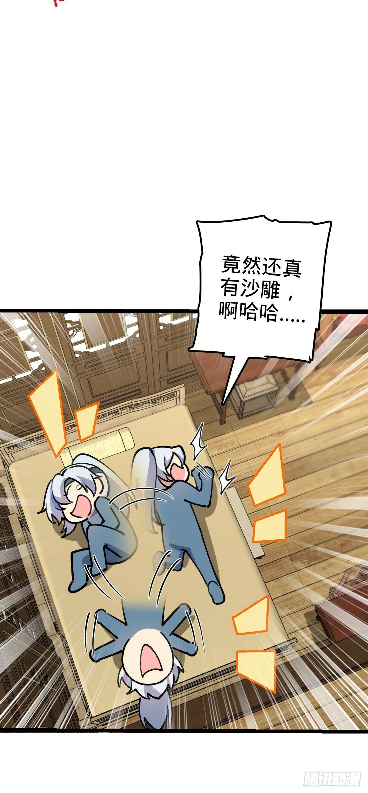 20 沙燕的哥哥30