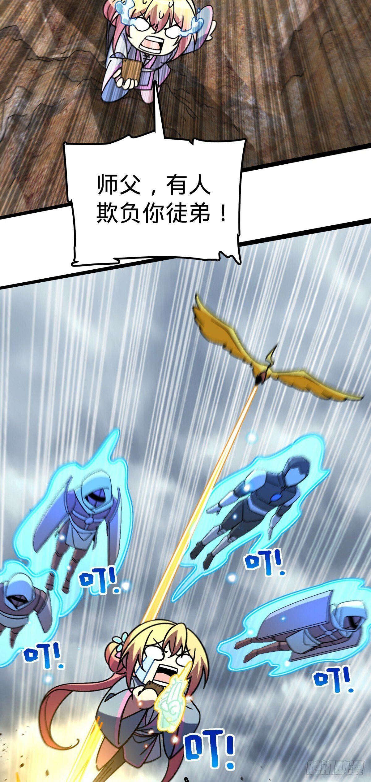 96 特殊追踪手段15
