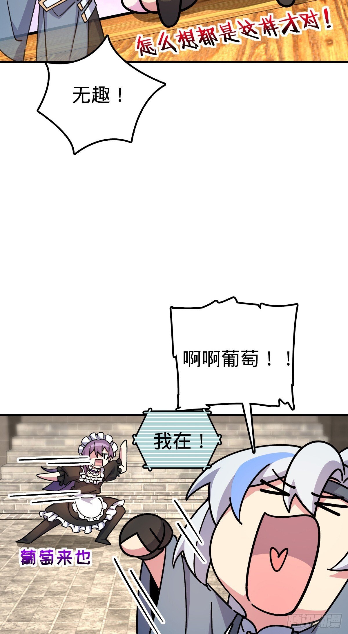 163 嘉奖41