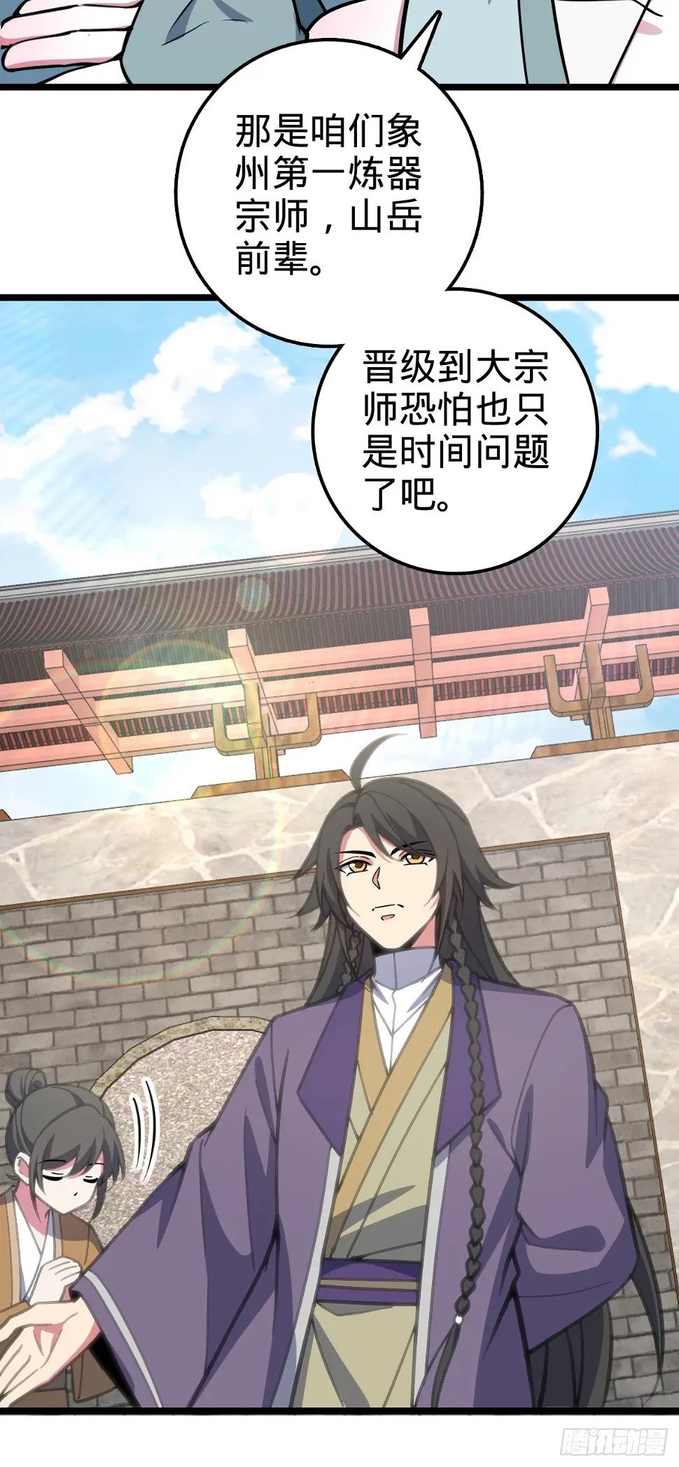 38 徐刚的刚5