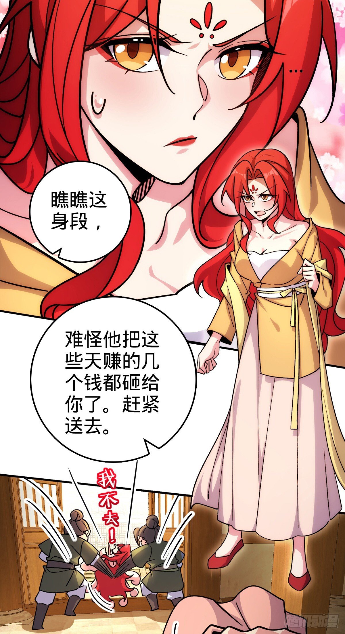 130 解除28