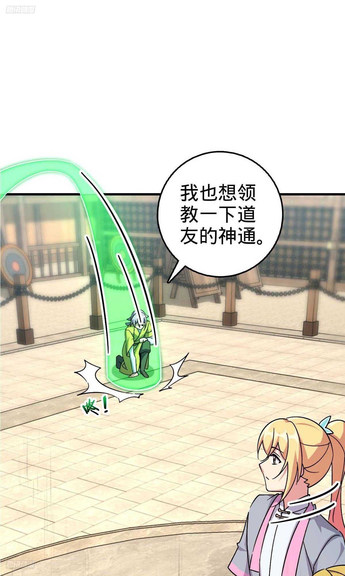163 嘉奖2