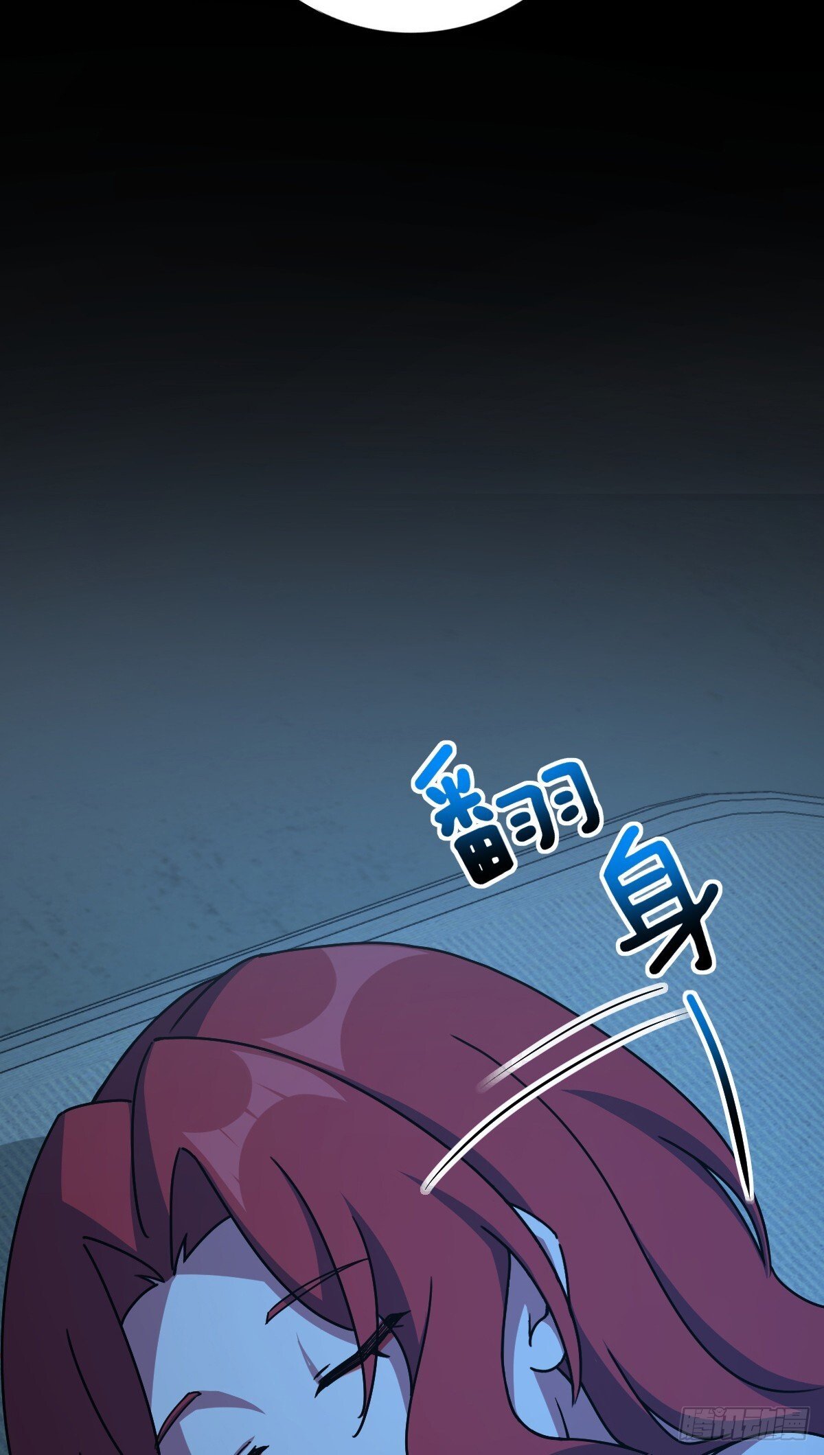 152 守夜15
