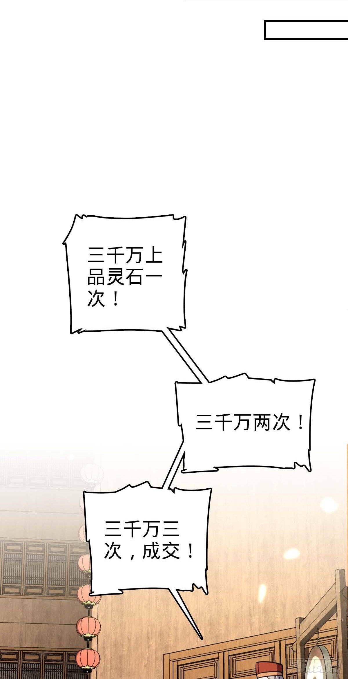 138 紫霞露和木纹铁11