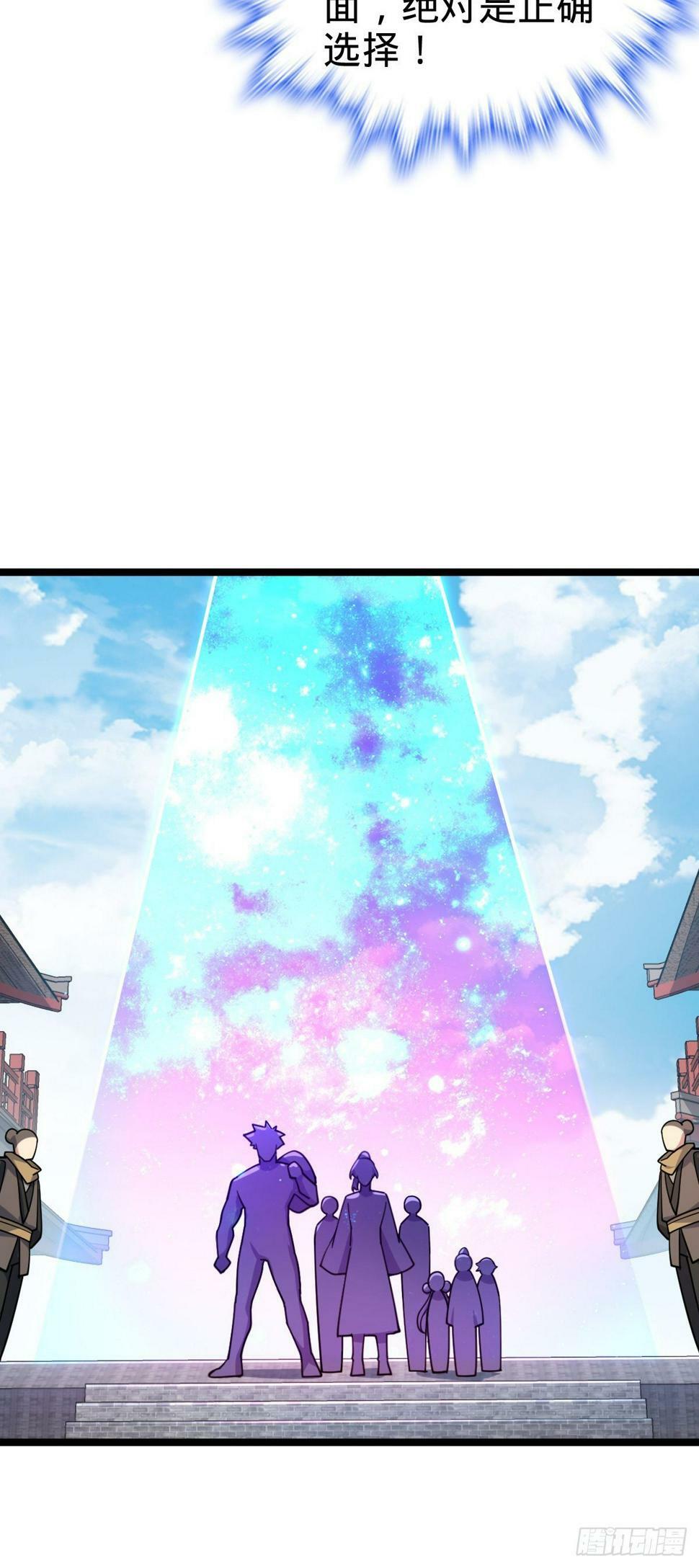43 阙天门覆灭39