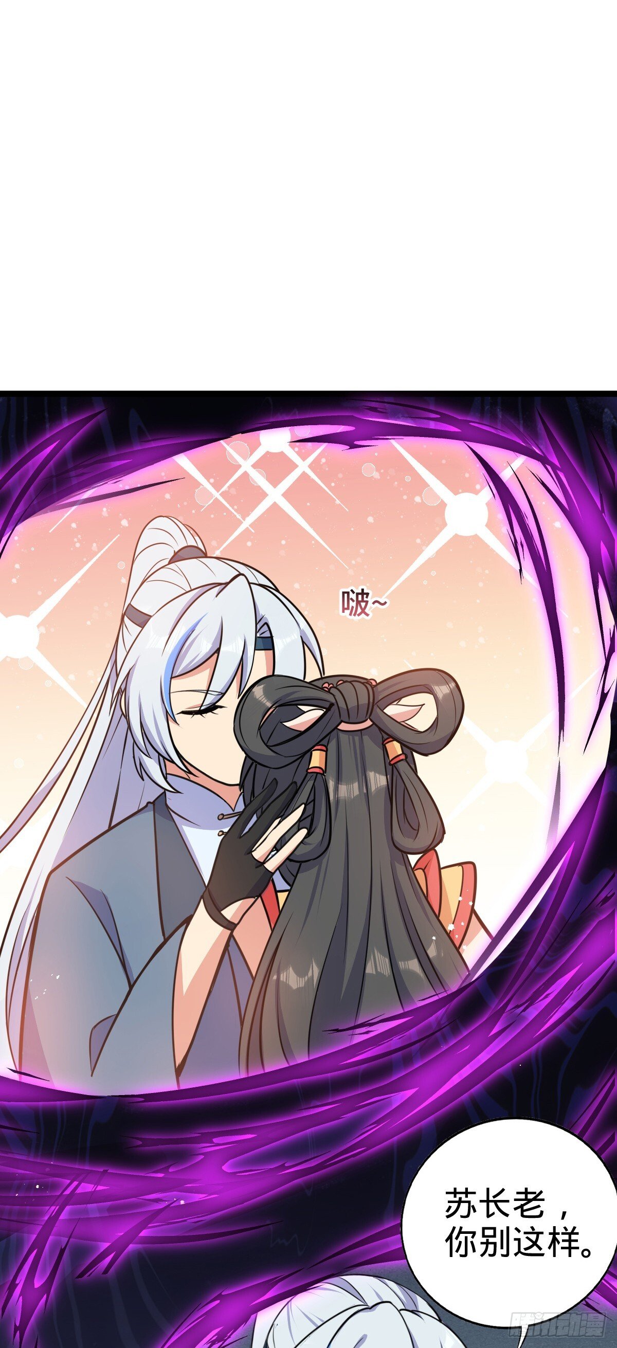126 心魔25