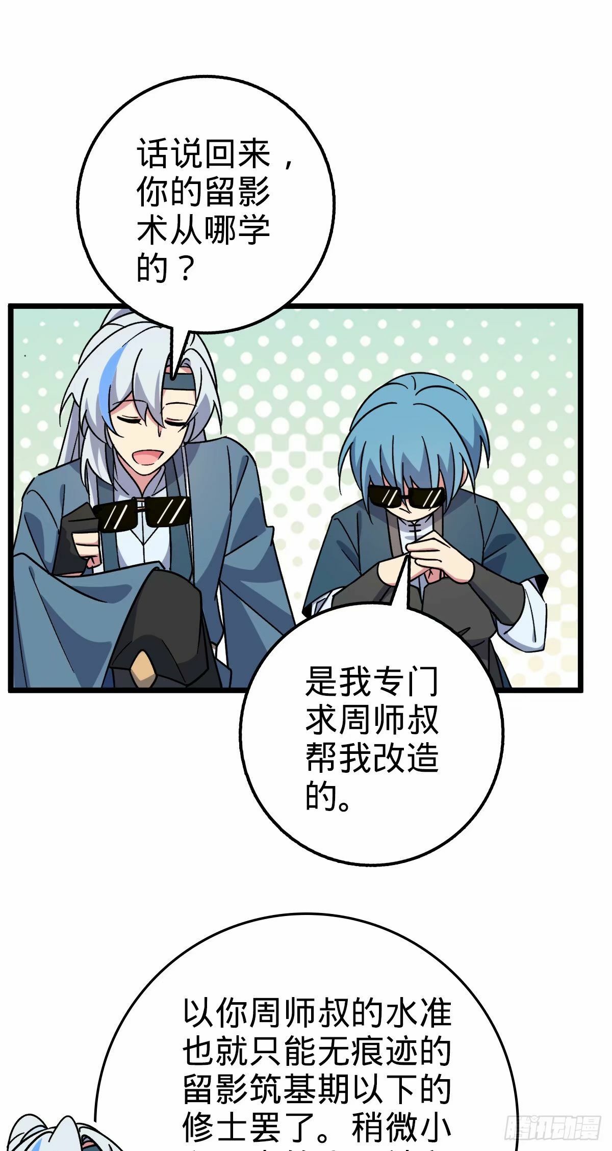 63 留影大师于南（加更）39
