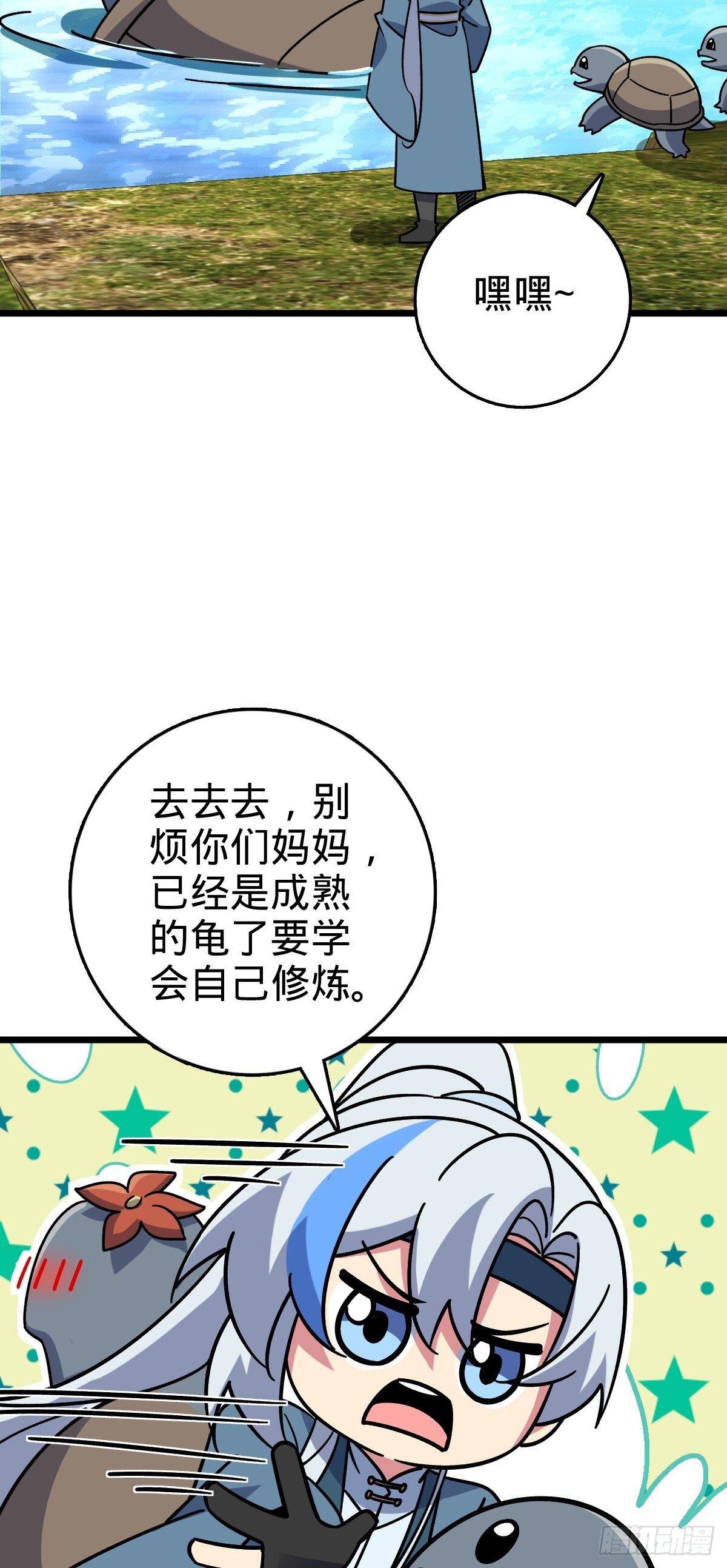 117 仙器订单？16