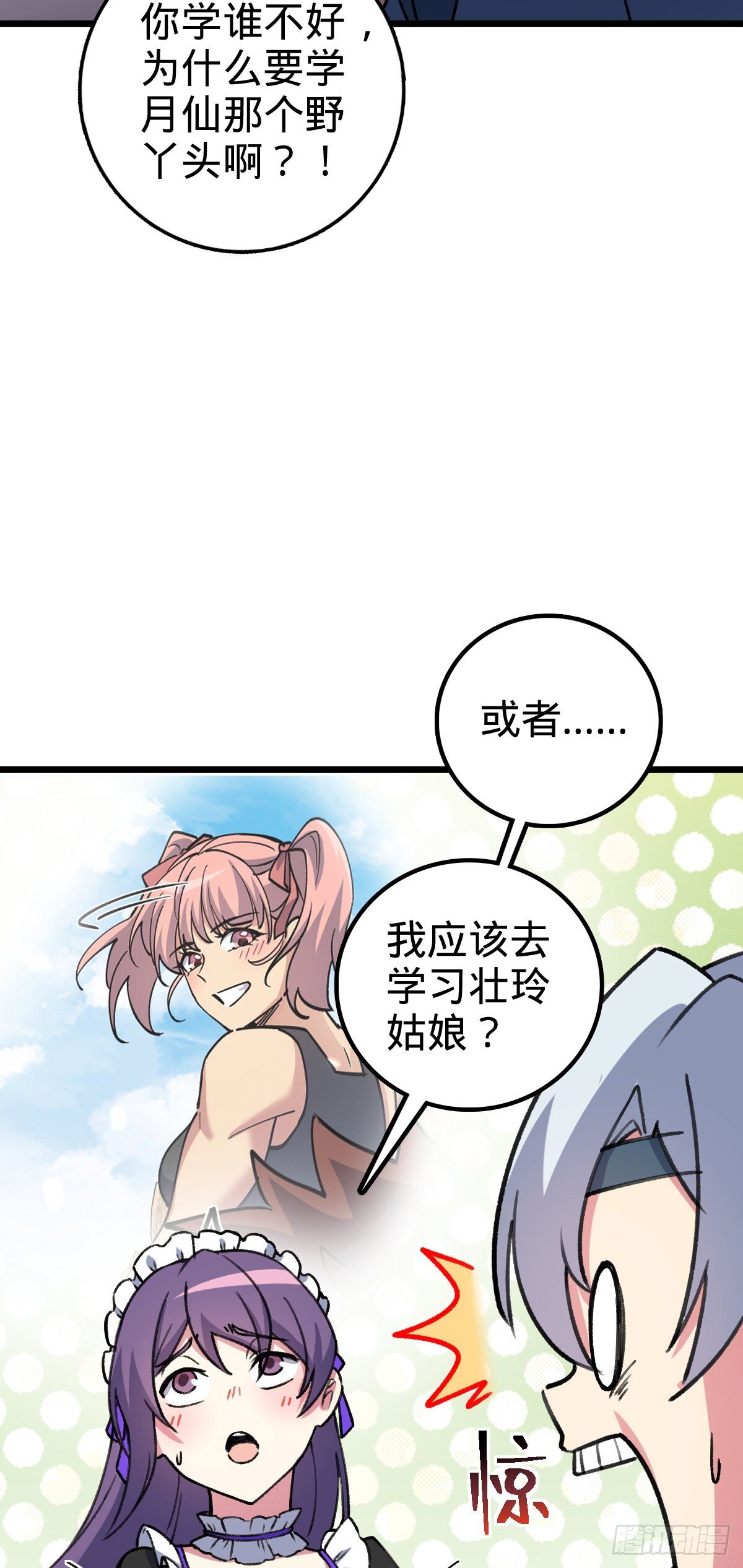 124 版本大升级27