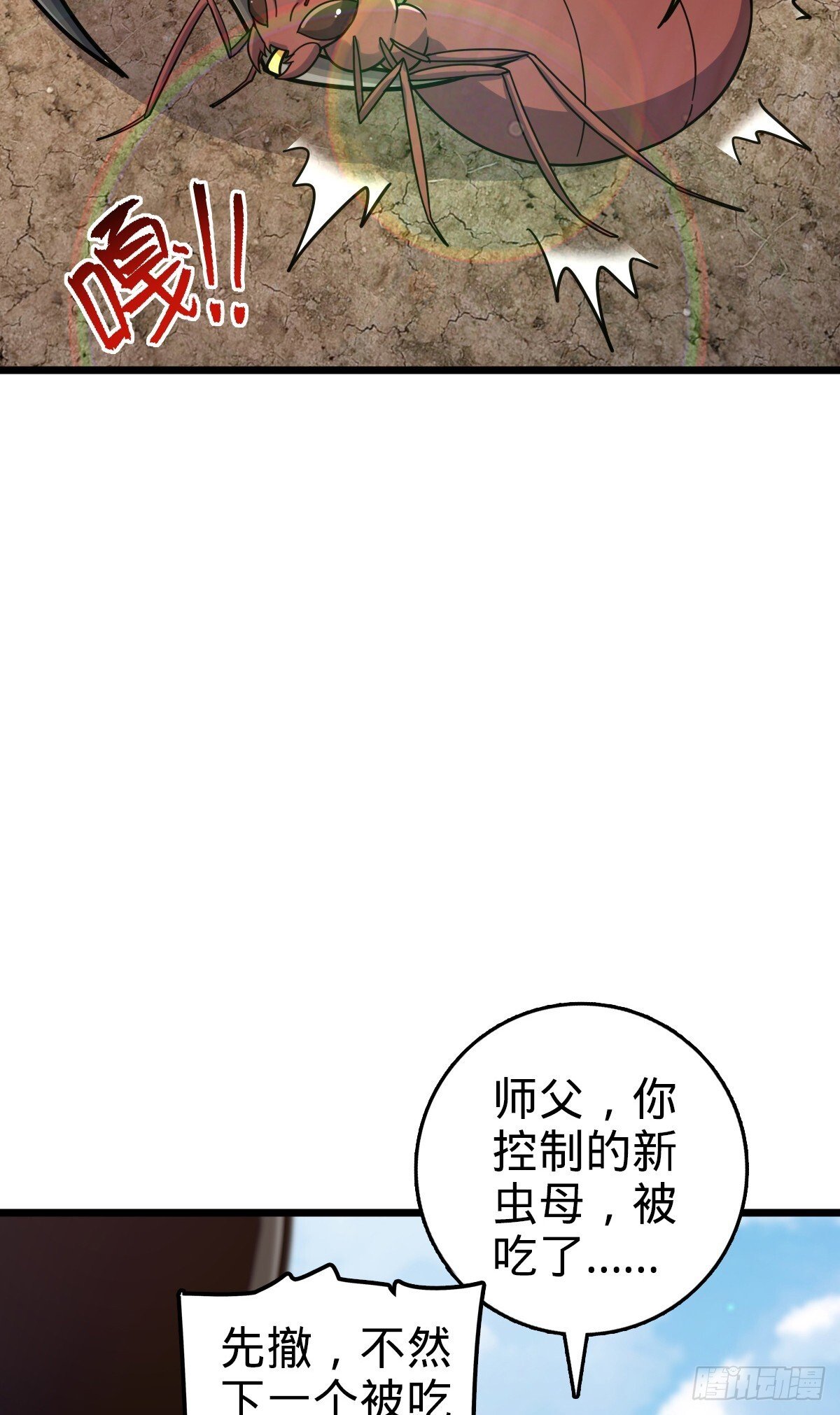 148 先兵后礼12
