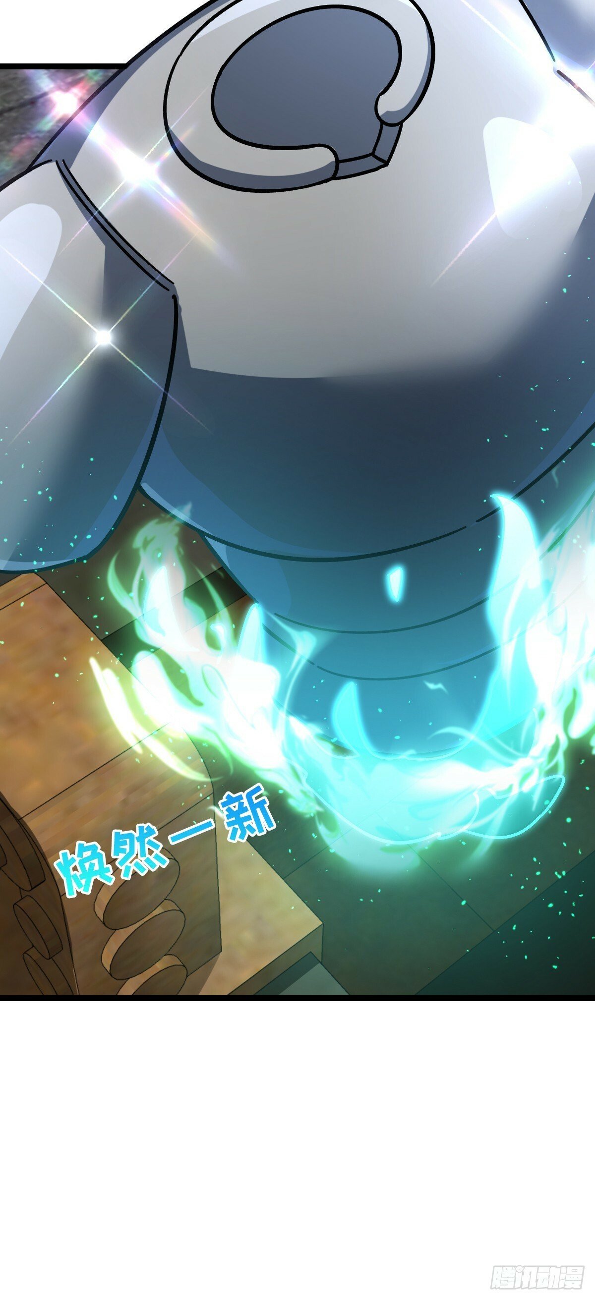 36 宝器神通32
