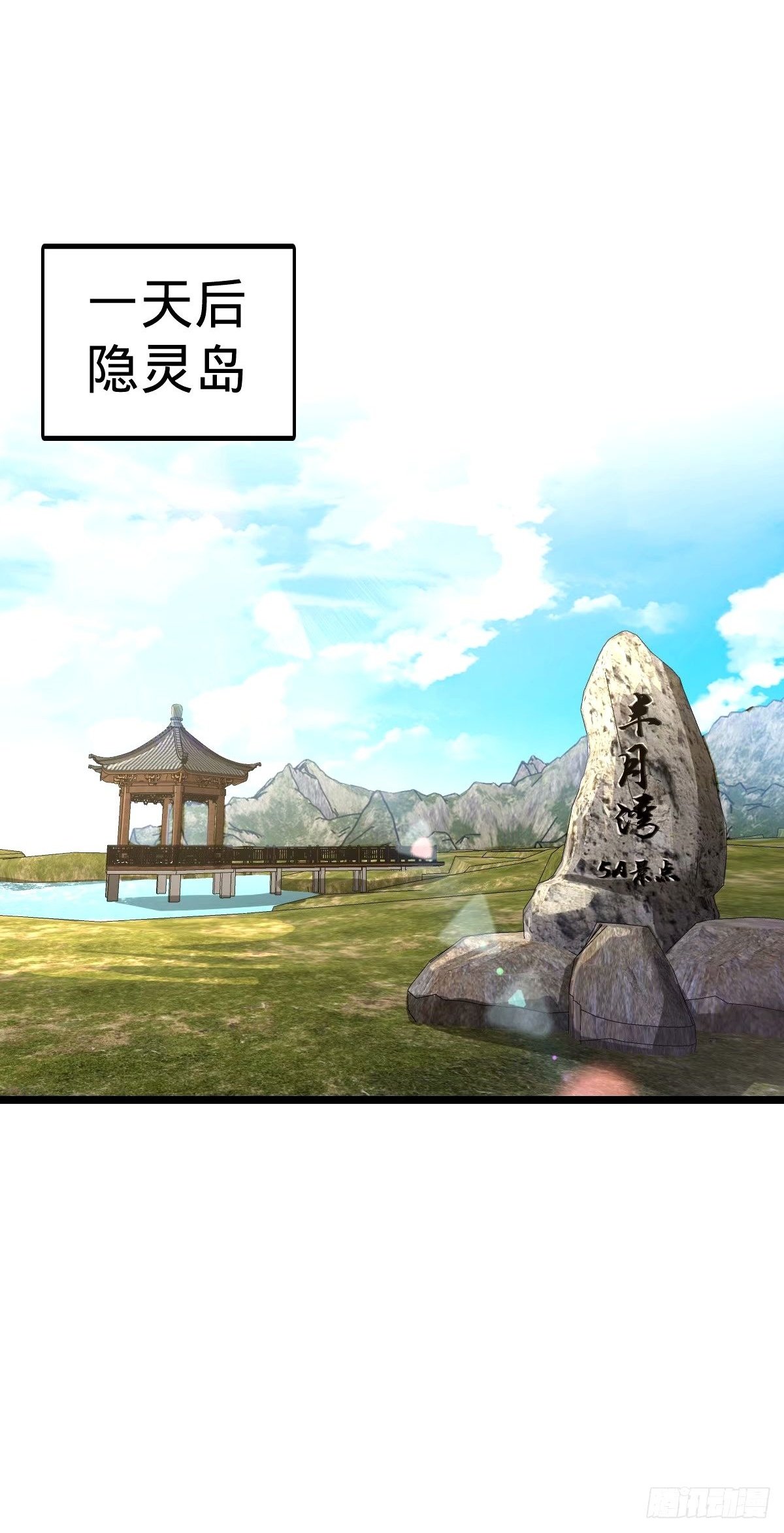 68 新徒弟李玄道1