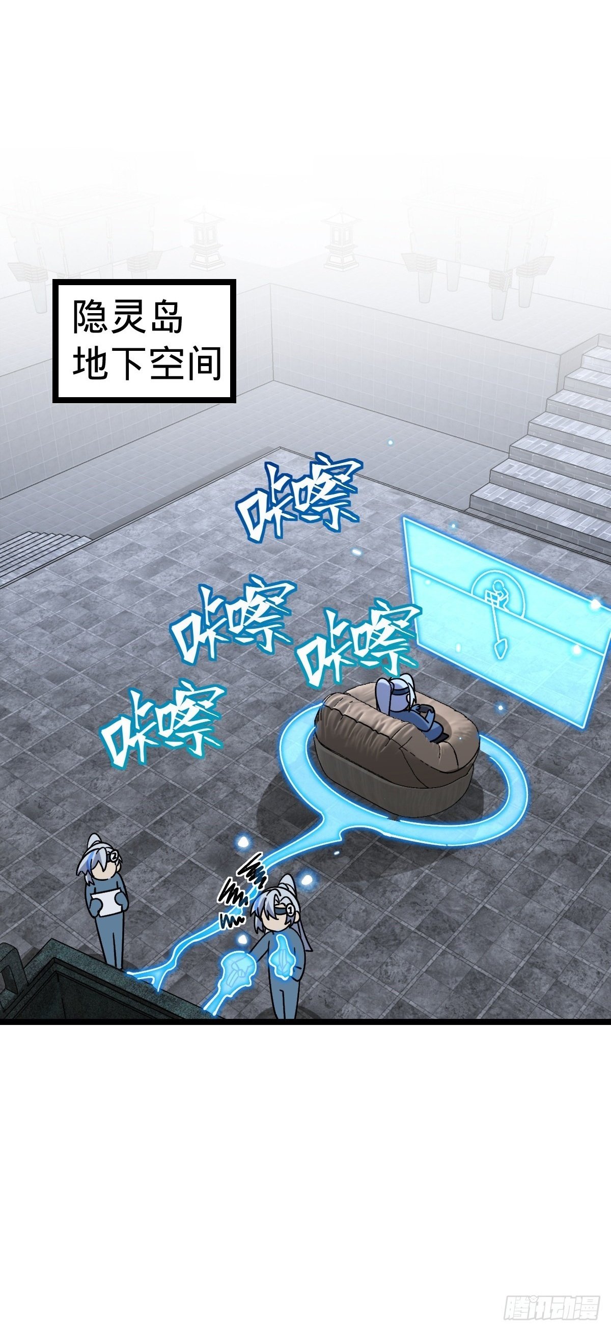99 挖到宝贝蛋1