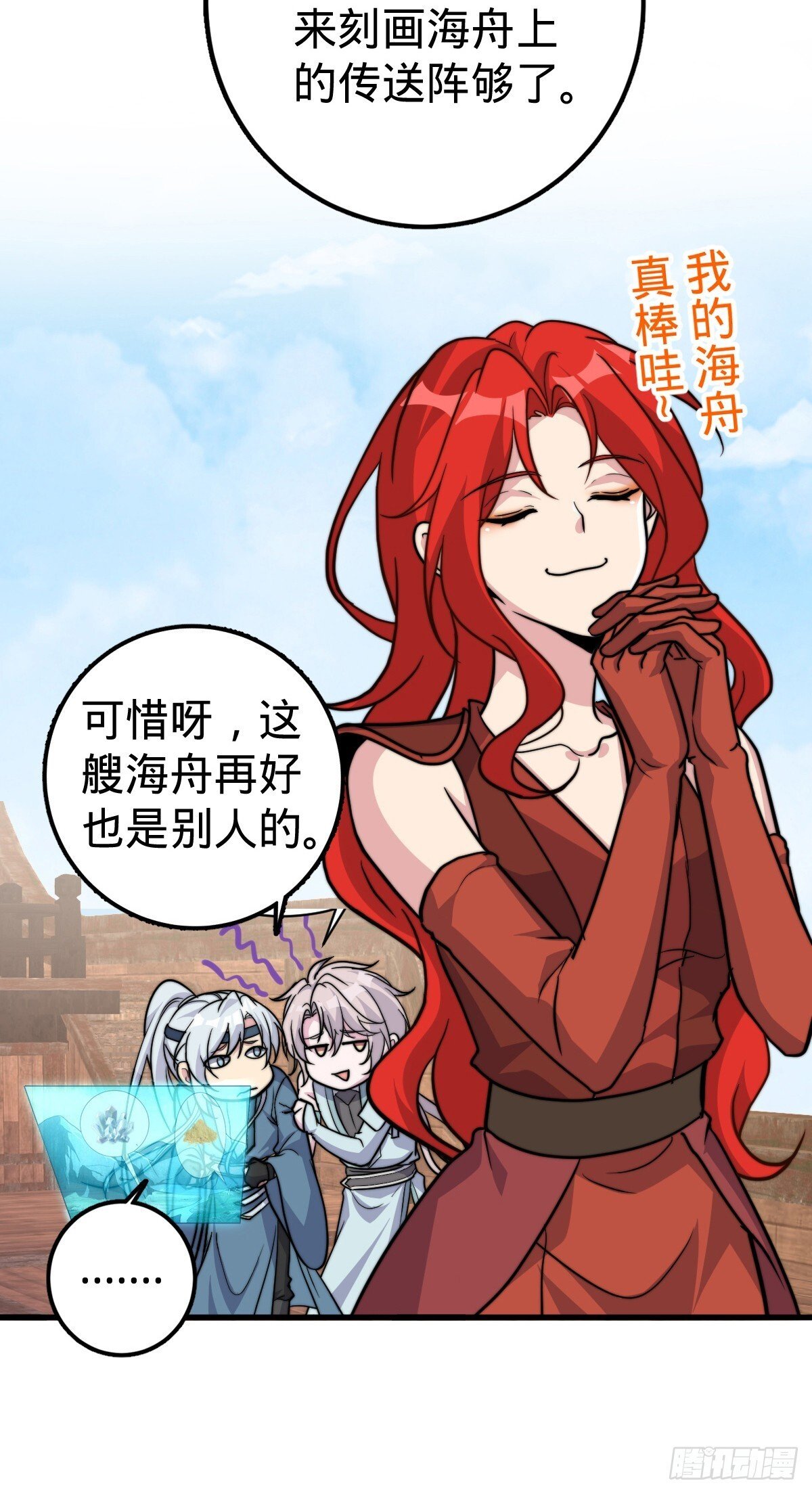 146 出发35