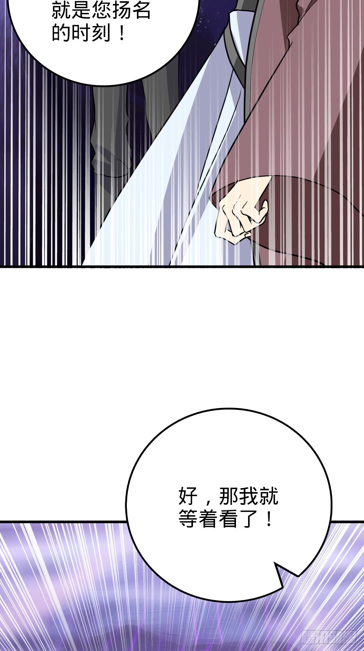 156 是时候离开了46