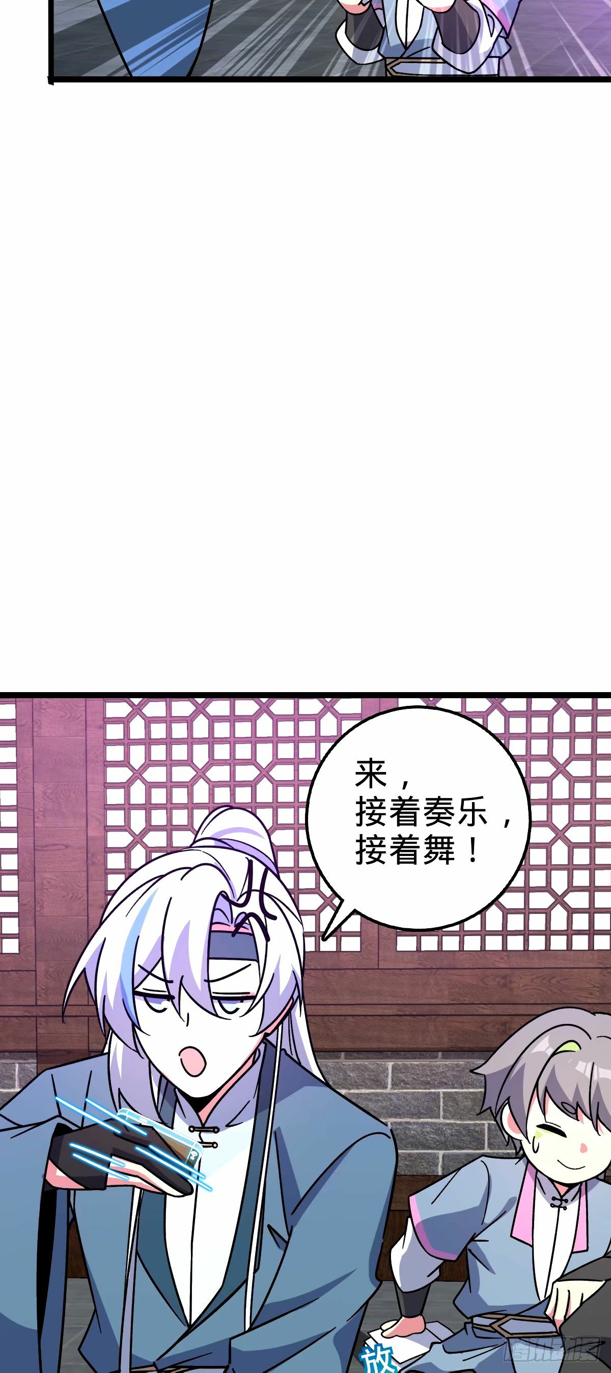 69 世俗的愿望~（五一连更）33