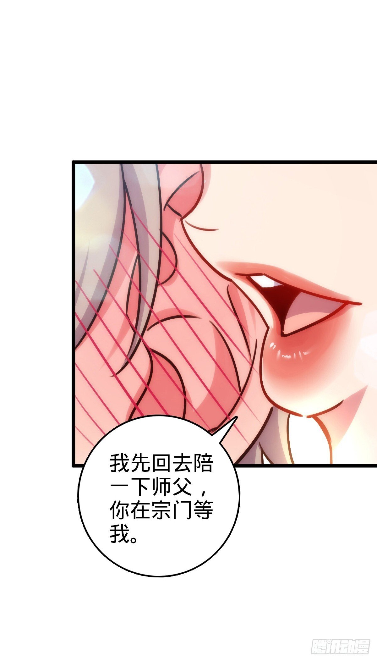 159 终成眷属35
