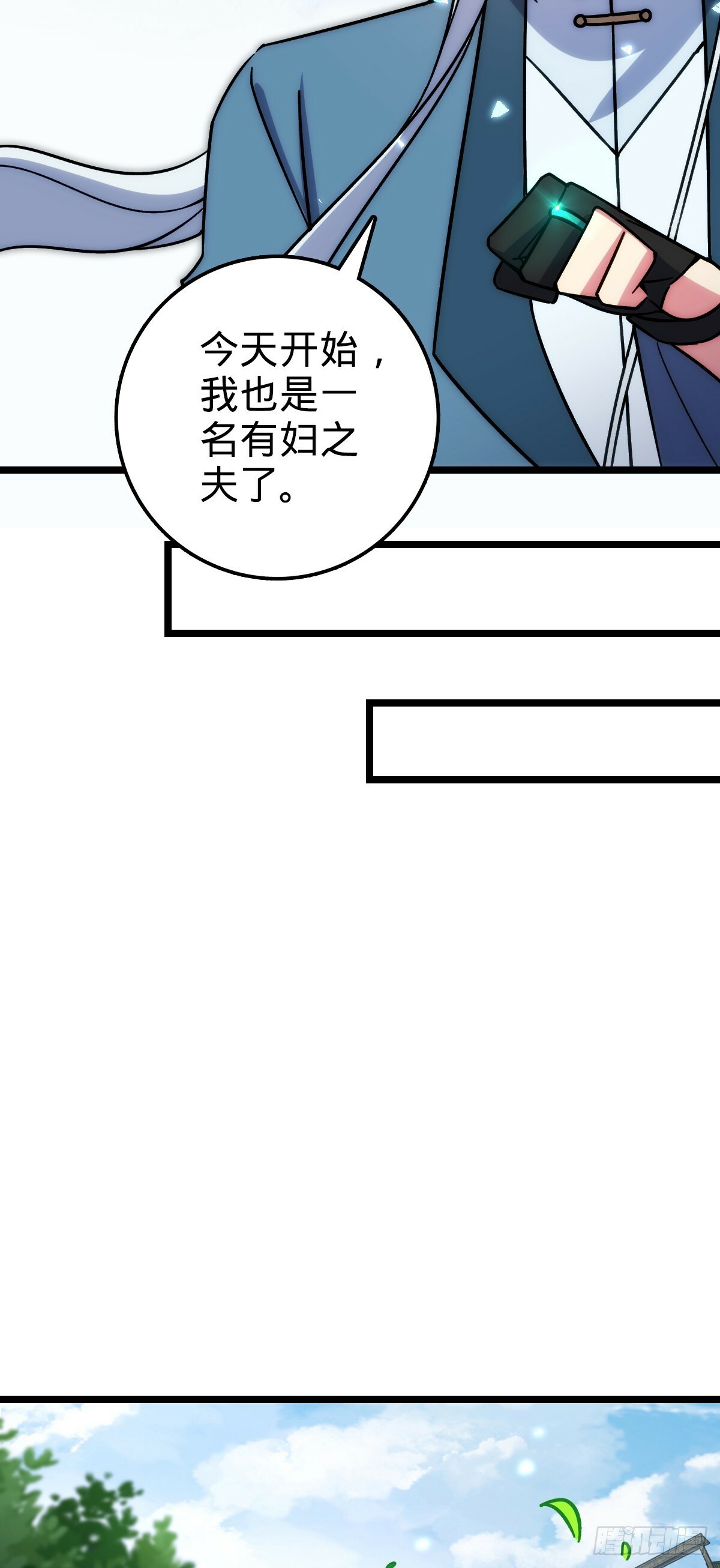 31 又见张微云37