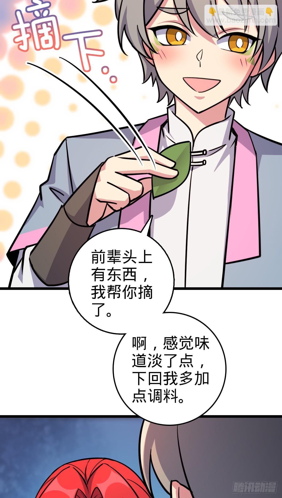 151 加糖加盐45
