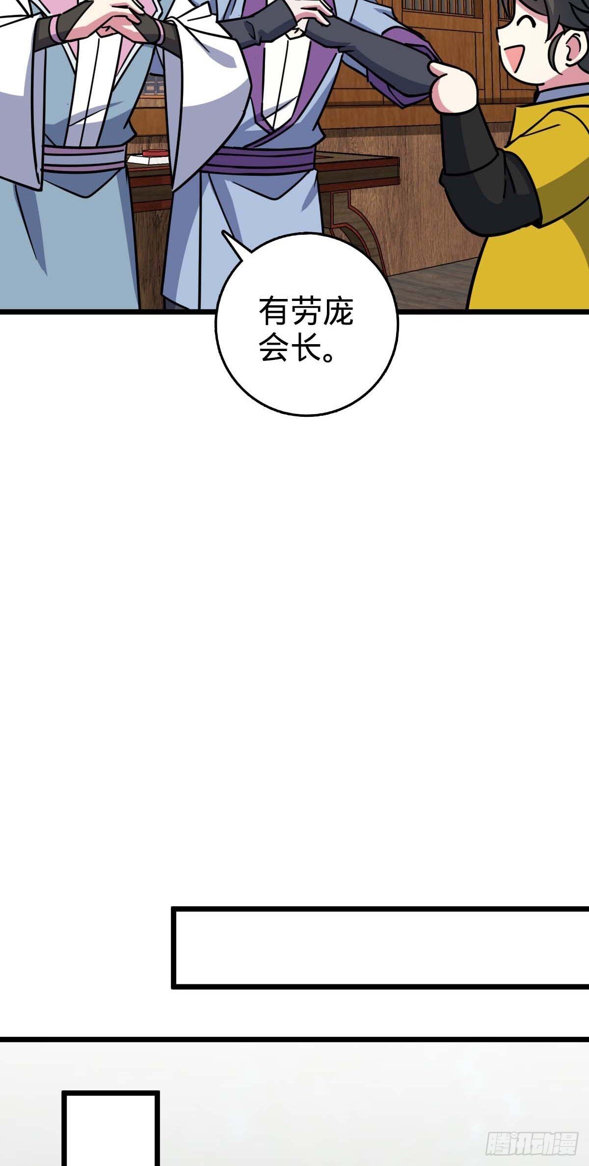 138 紫霞露和木纹铁42