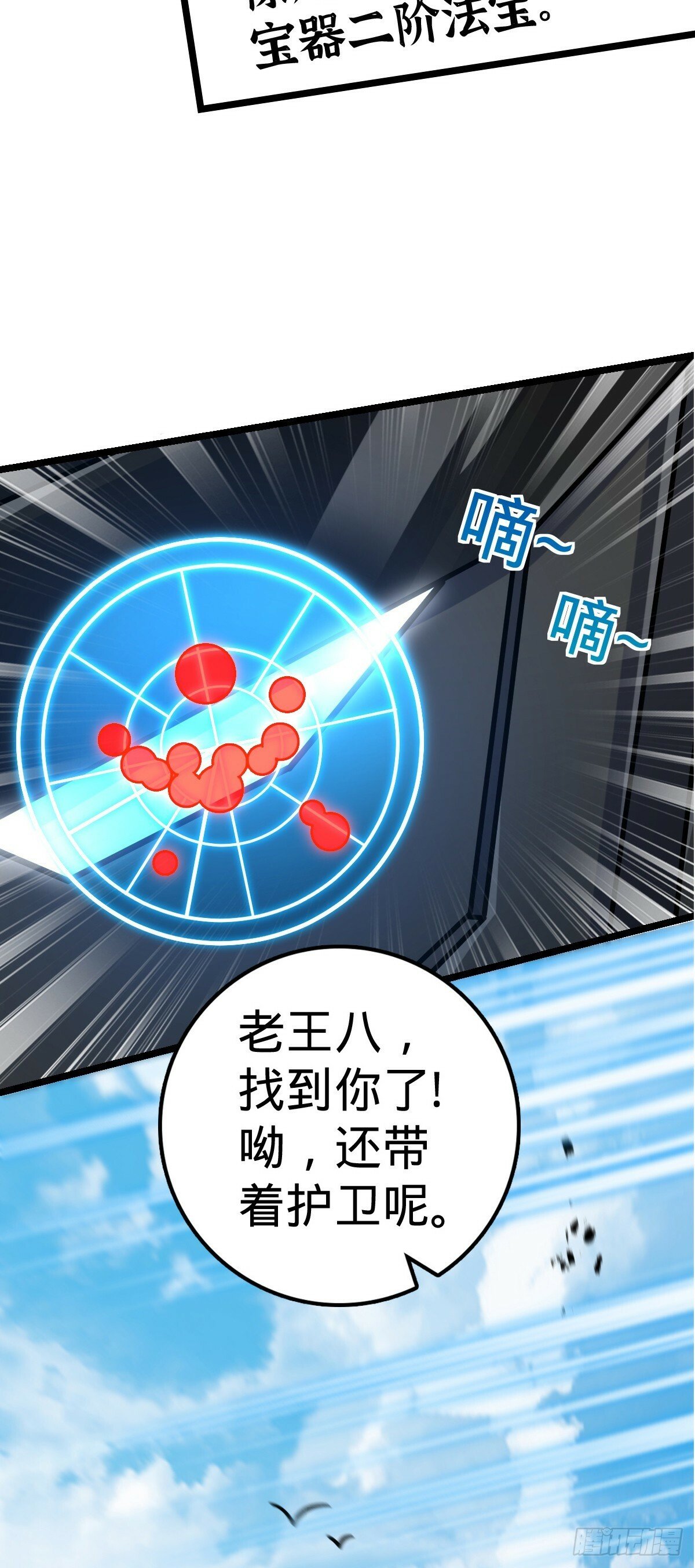 55 妖兽攻岛20