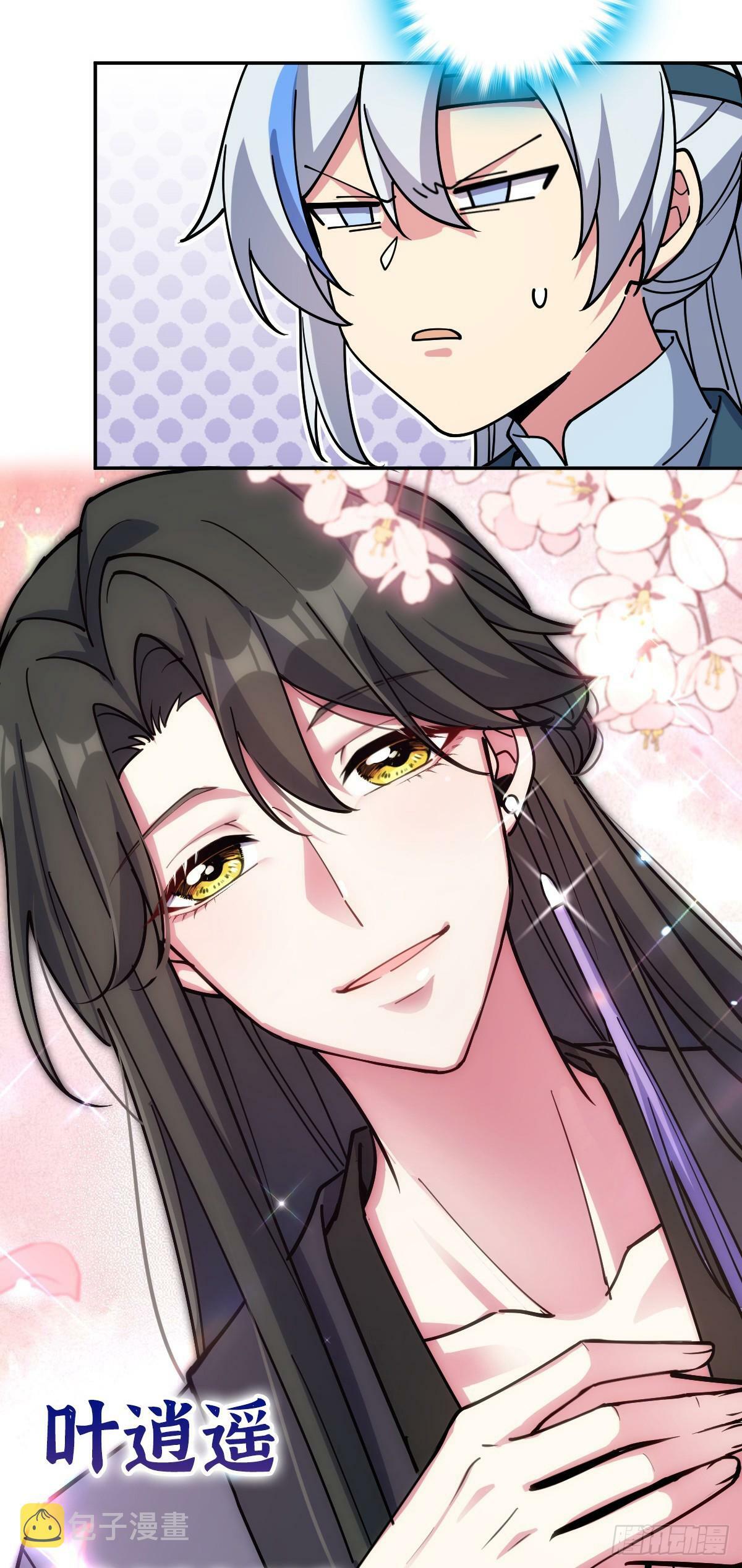 10 叶逍遥51