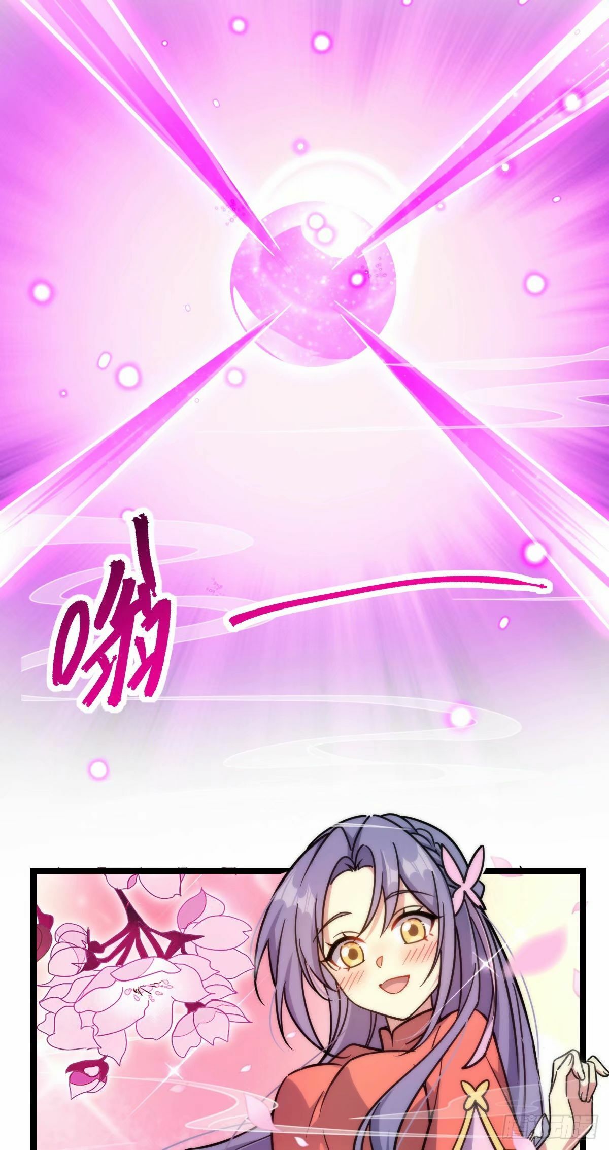 61 随心万衣球8