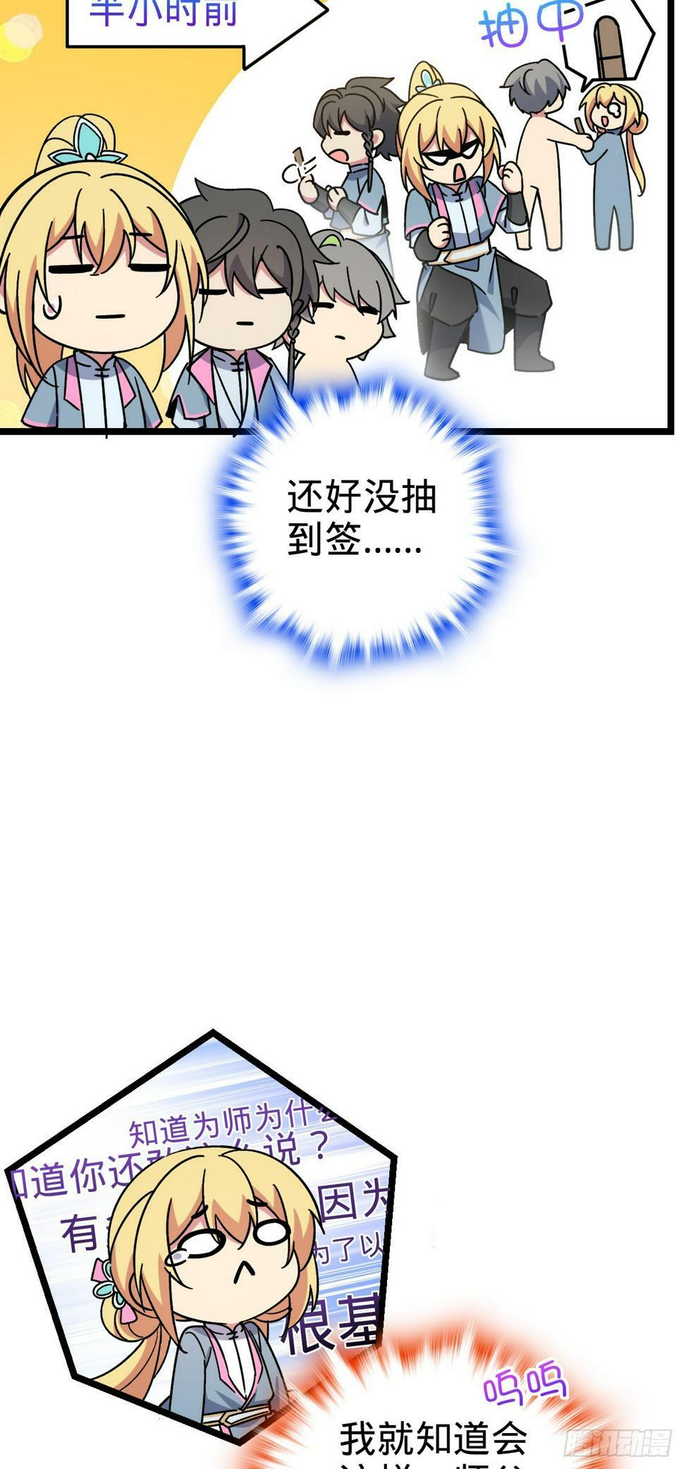 50 挑战50