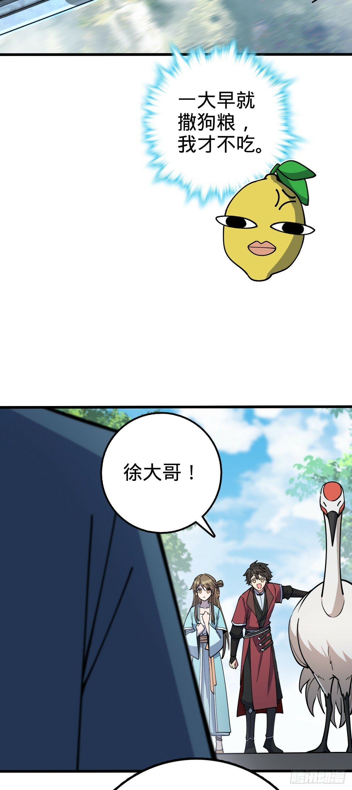 10 叶逍遥29