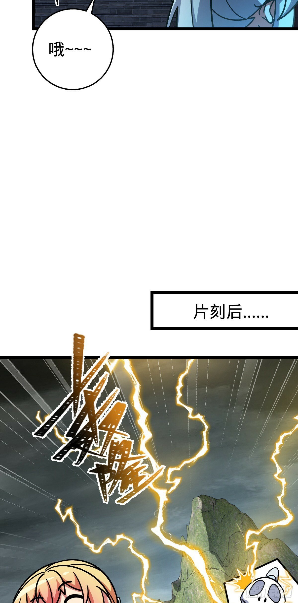 100 宗门大阵升级28