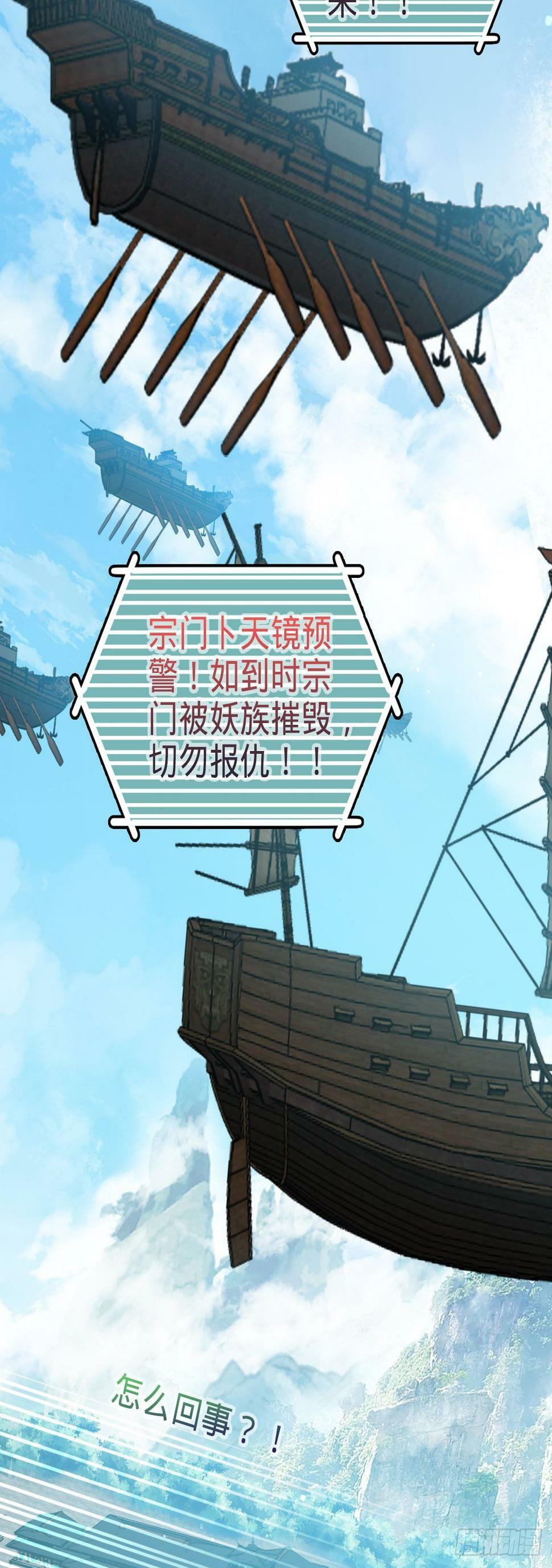 42 大限将至！（加更1话！）50