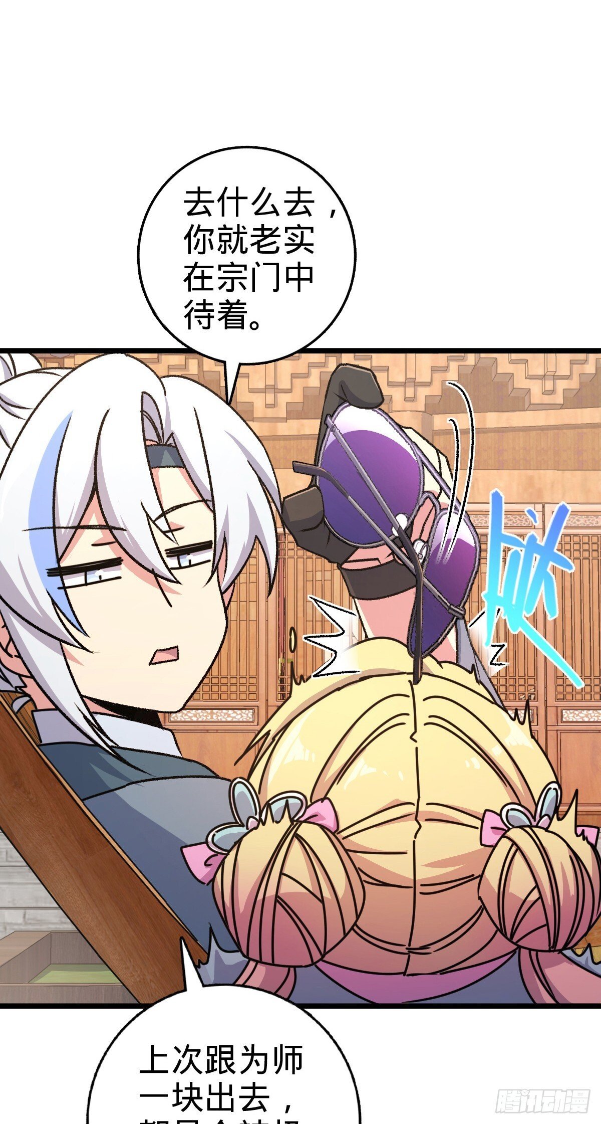 160 弟子修行计划26
