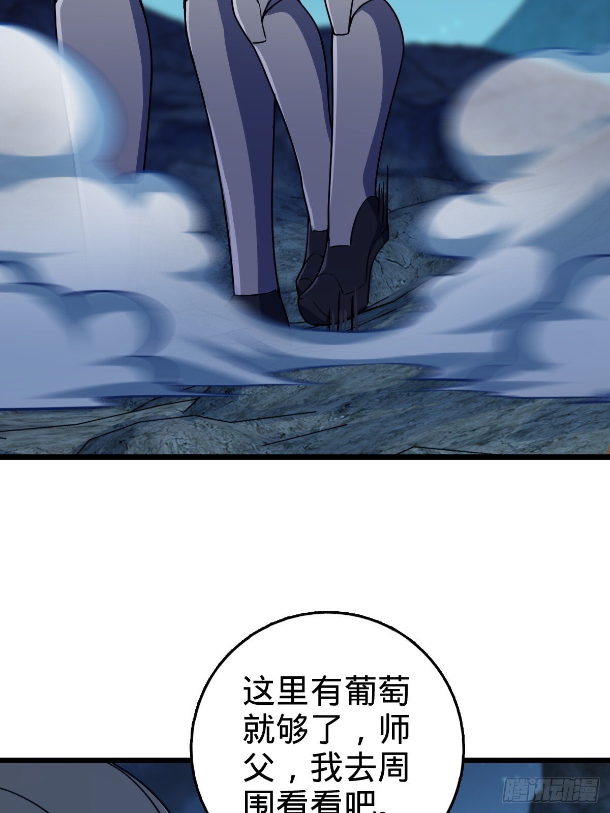 147 火蚁虫24