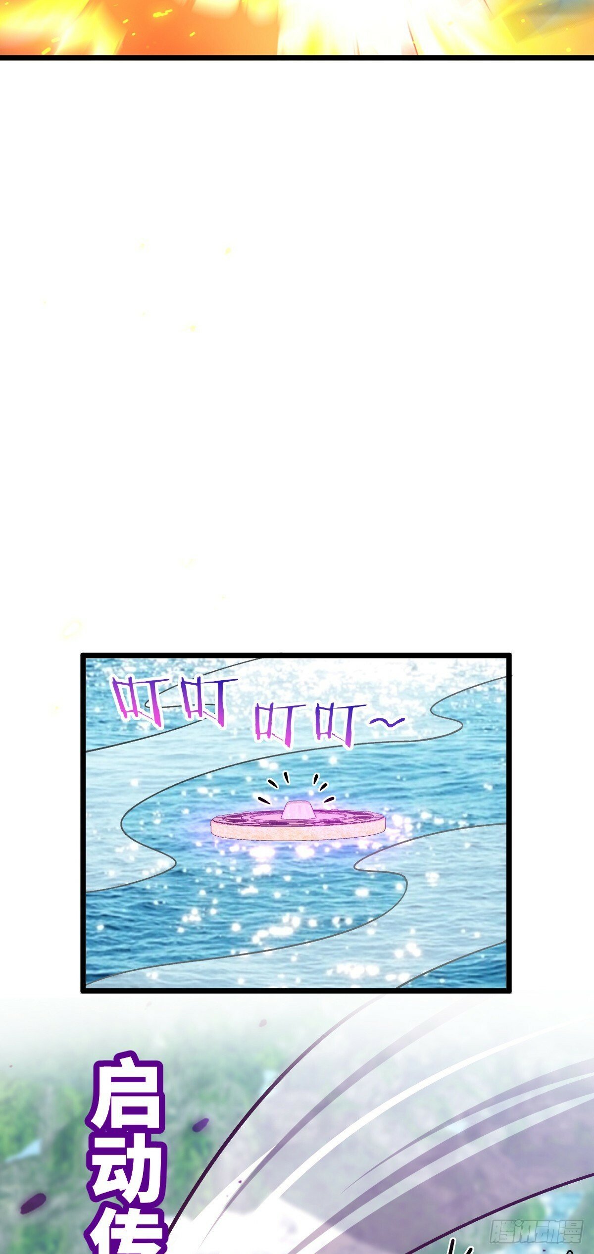 79 火焰玫瑰19