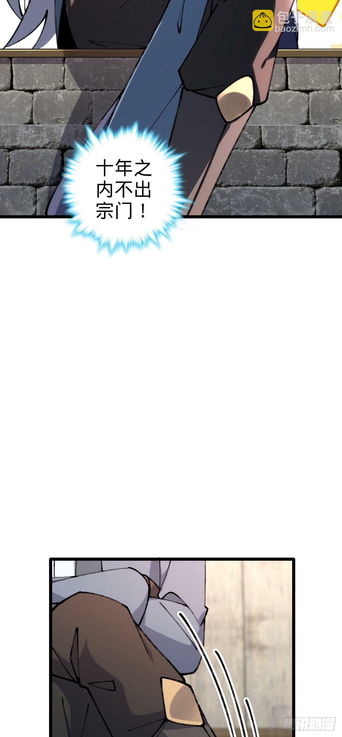 16 掉落人间30