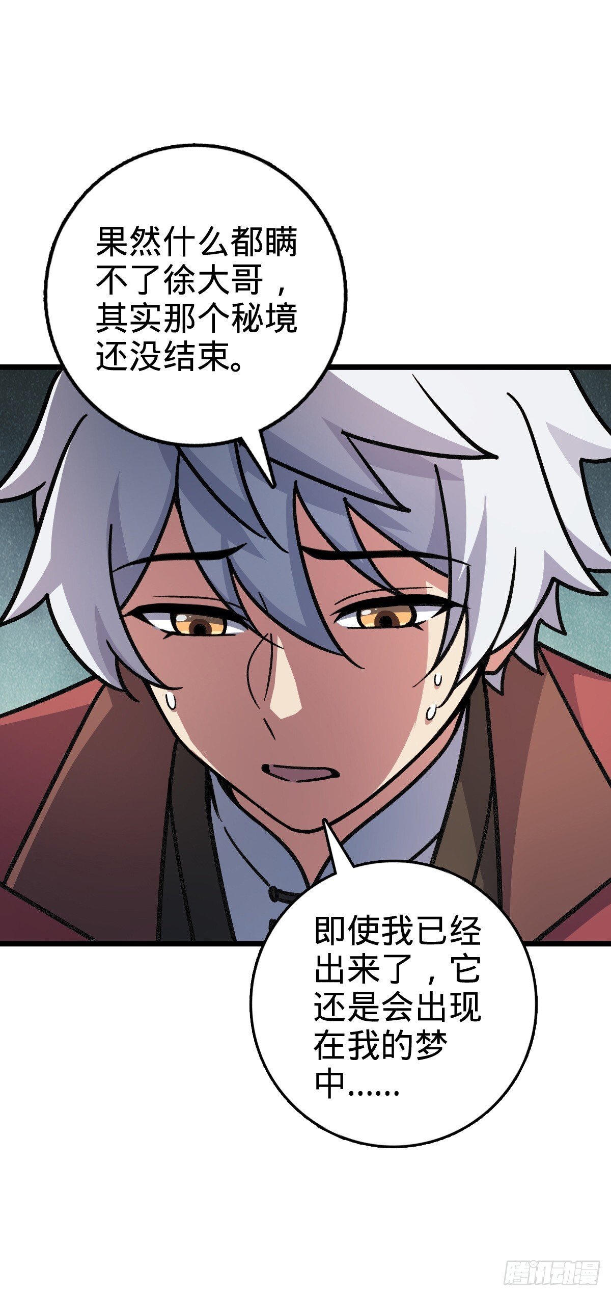 119 大限将至的王羽伦43