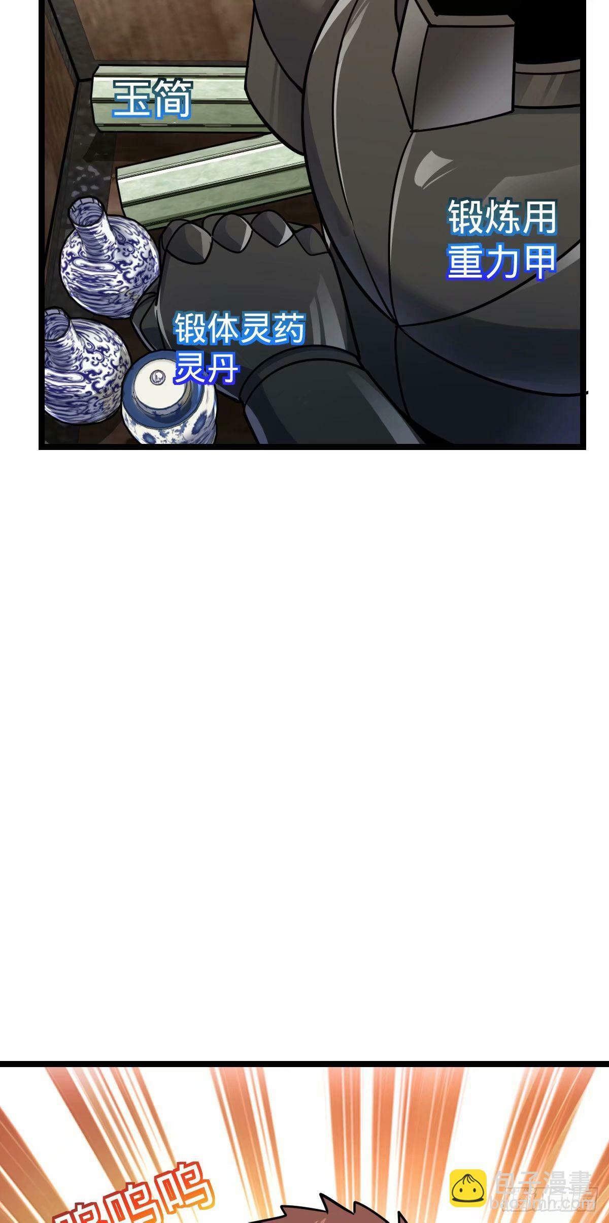 64 分宝9