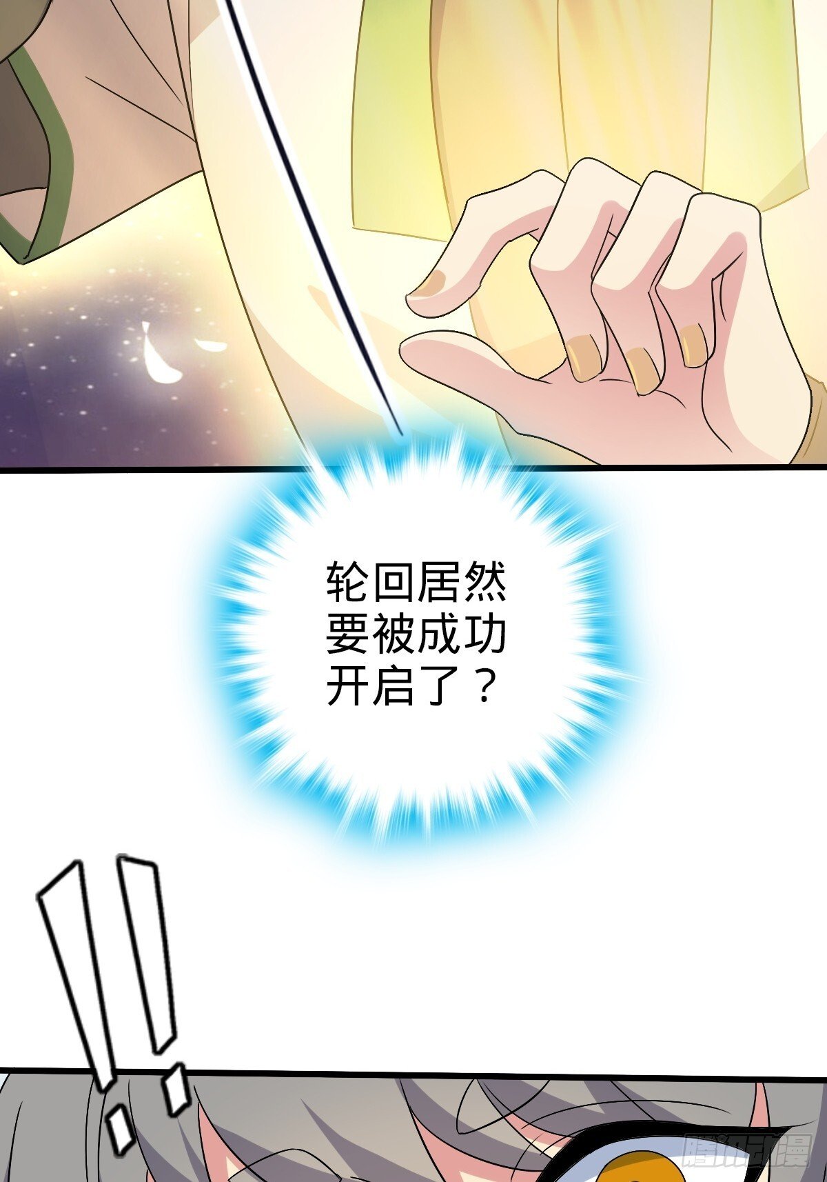 156 是时候离开了24