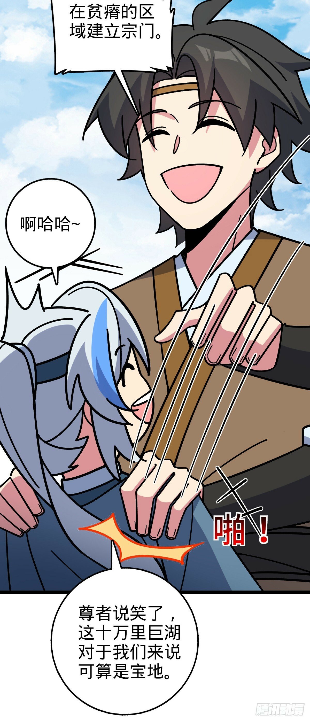 99 挖到宝贝蛋55