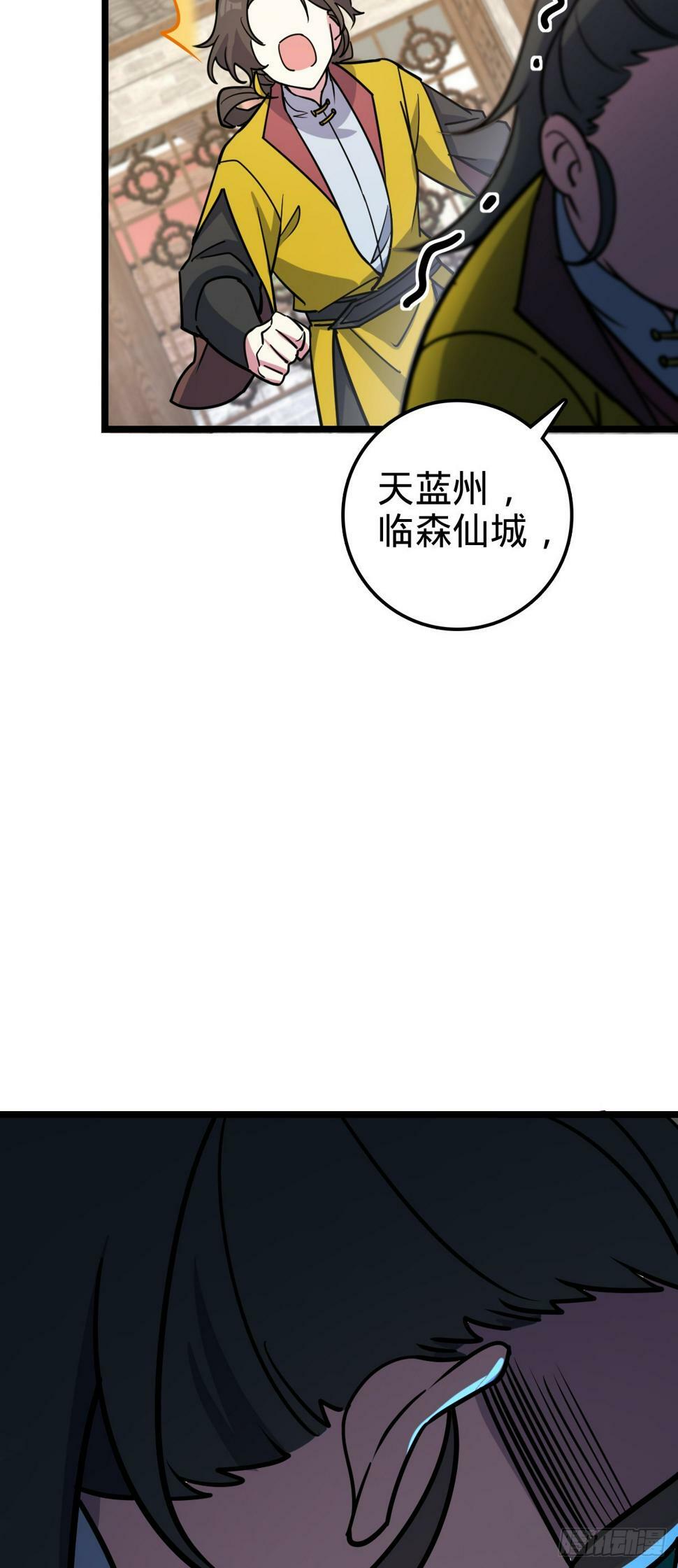 48 变装50