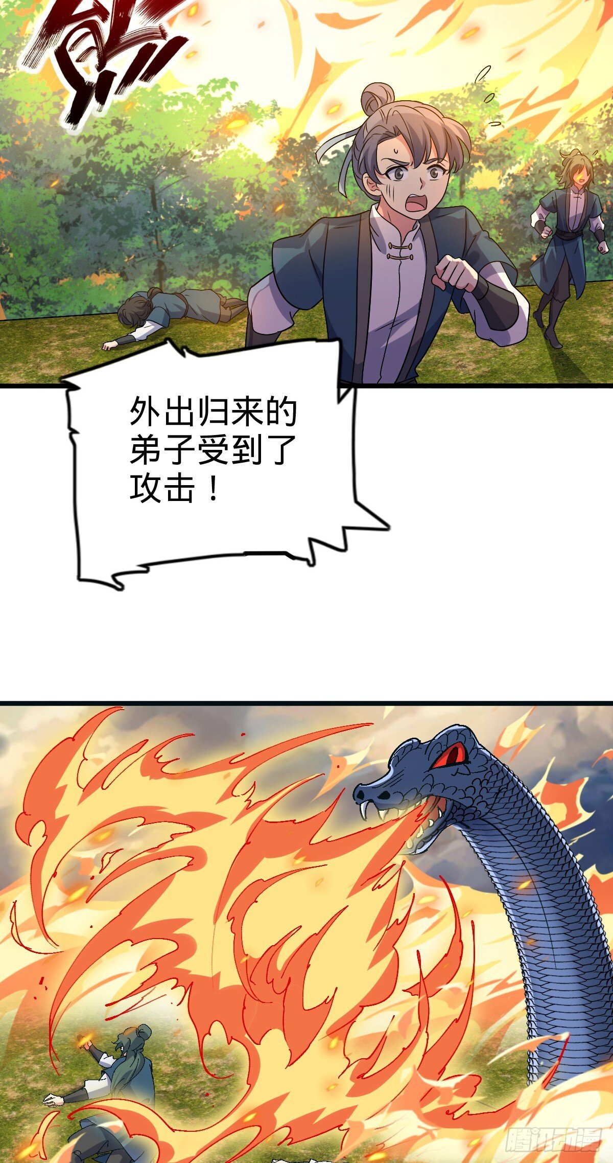 141 门内危机47