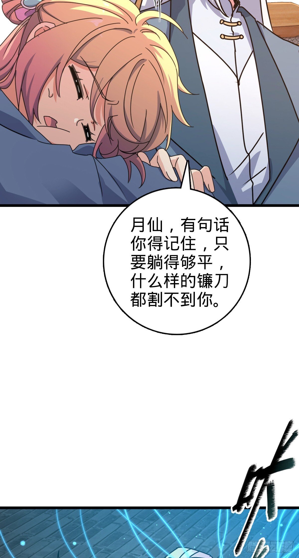 160 弟子修行计划29