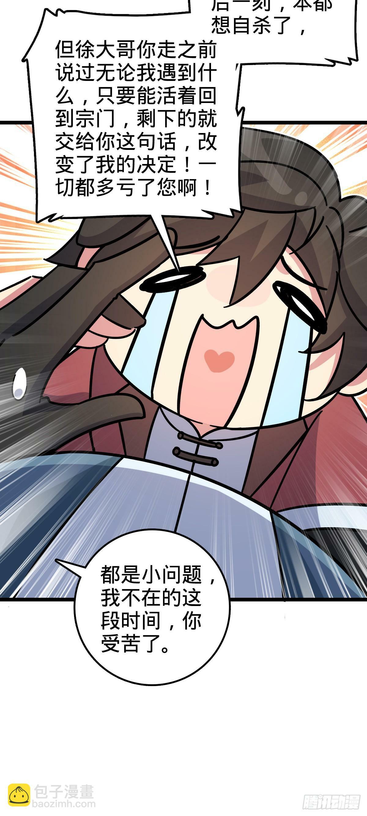 27 梦境53