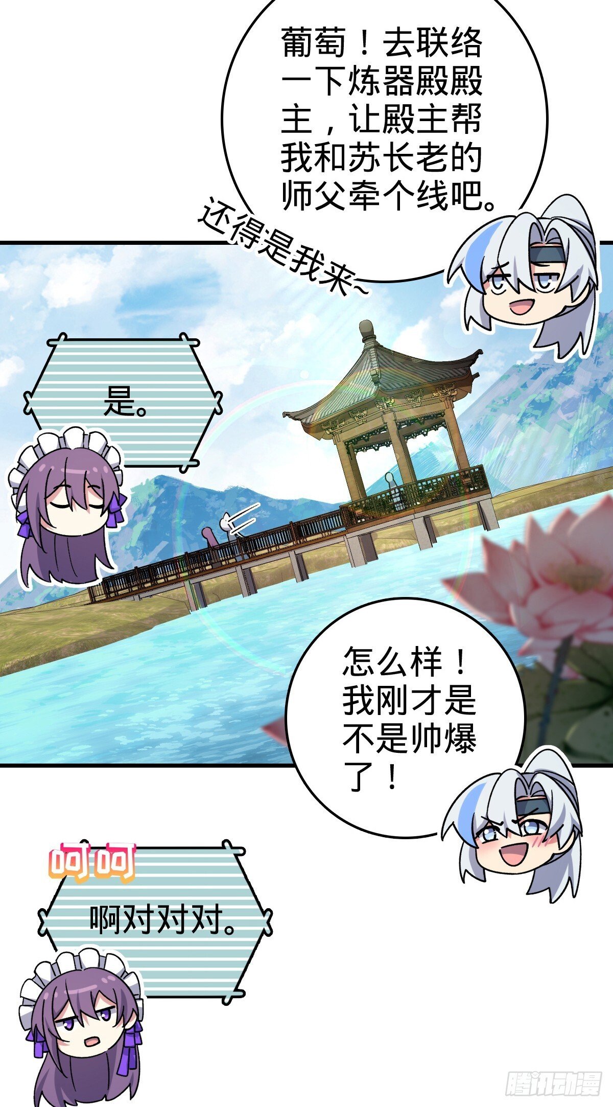 158 逼问心迹31