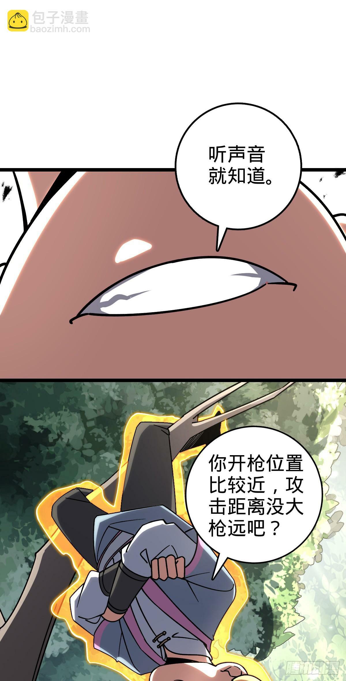 80 天下第一弟子大赛44