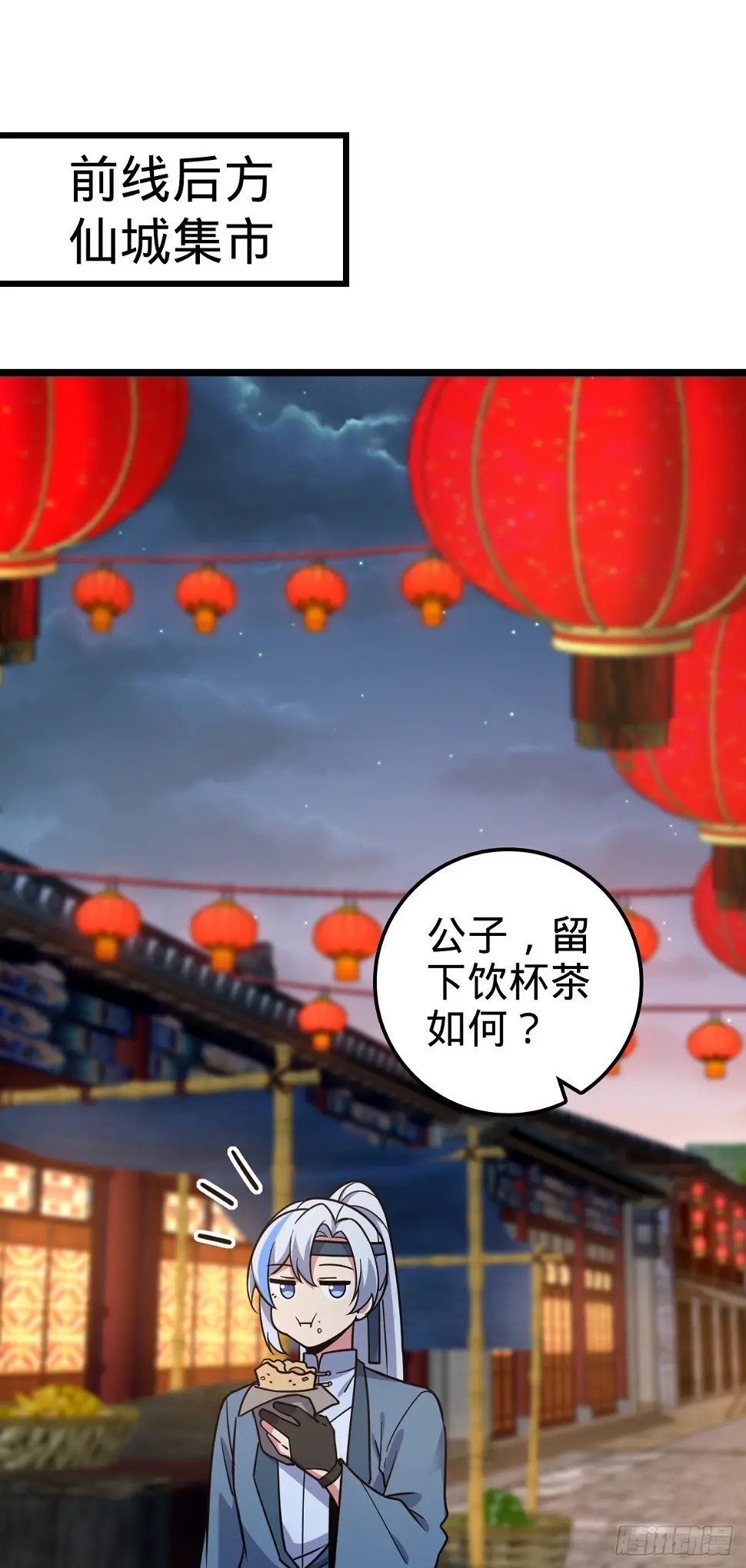 38 徐刚的刚18