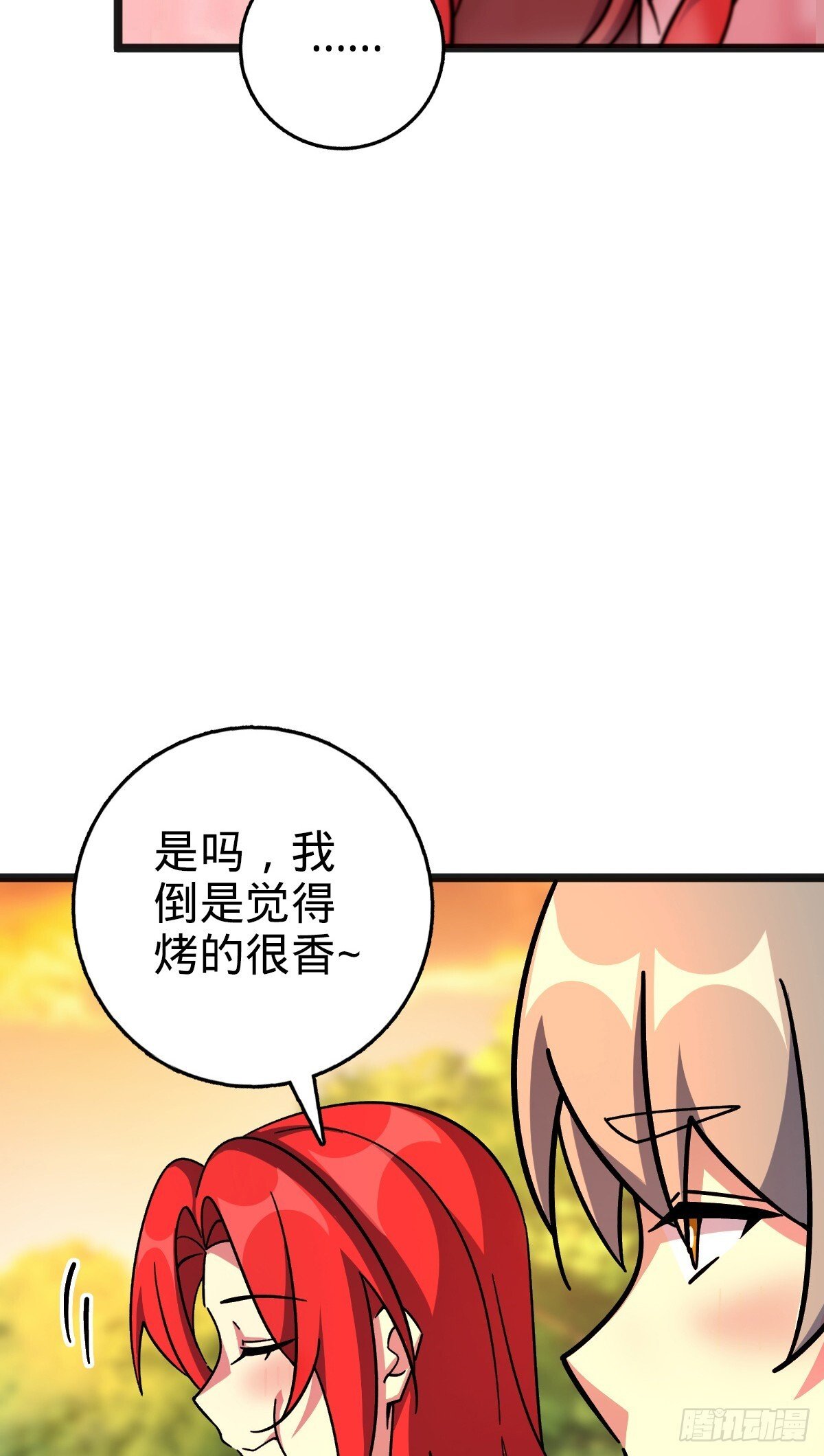 151 加糖加盐47