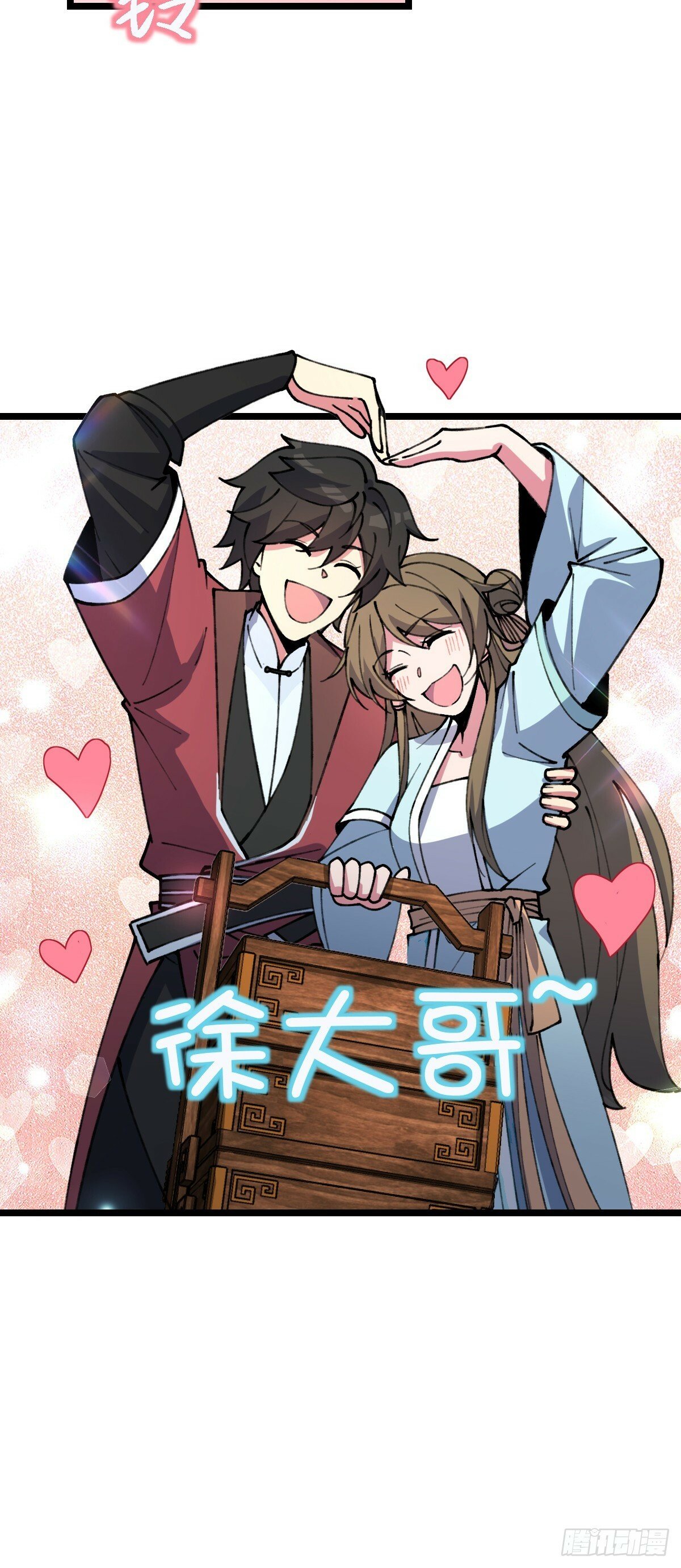14 王羽伦结婚29