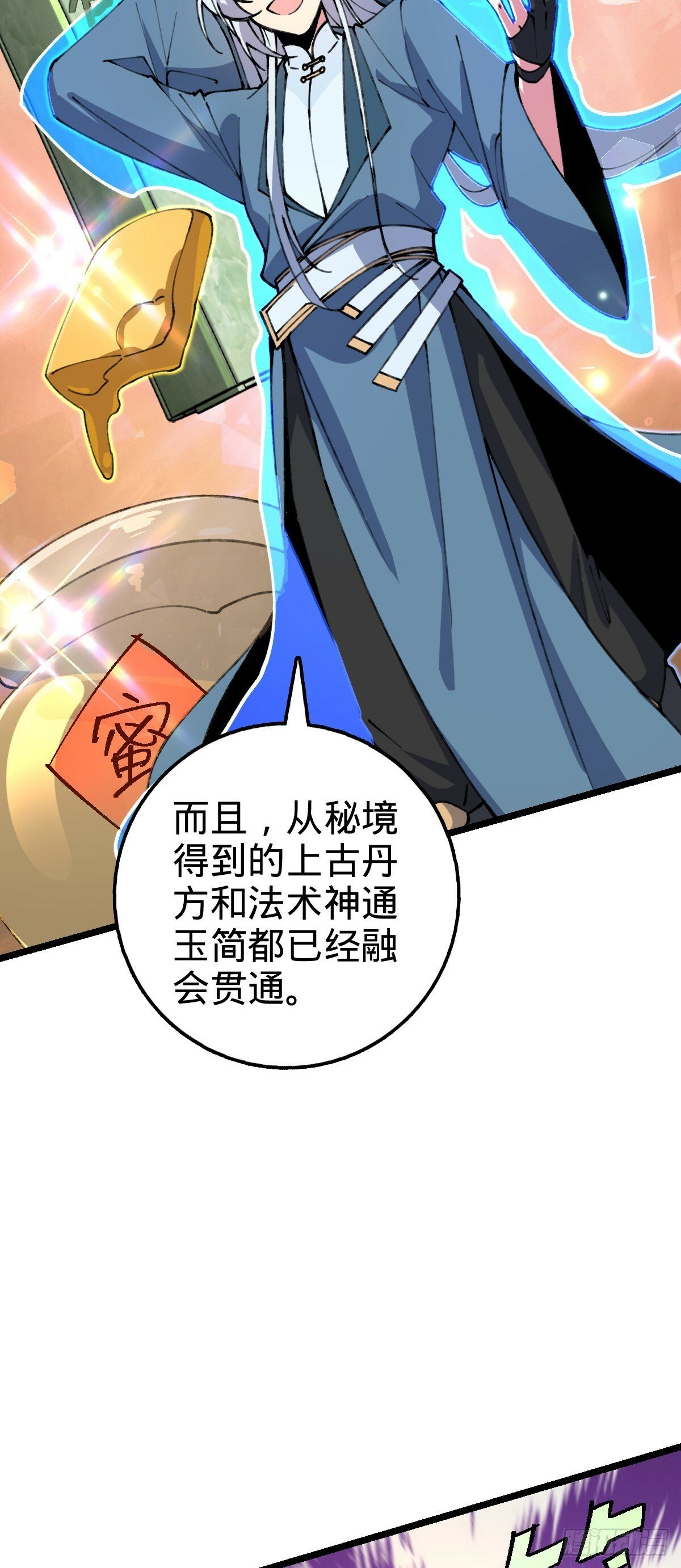 14 王羽伦结婚24