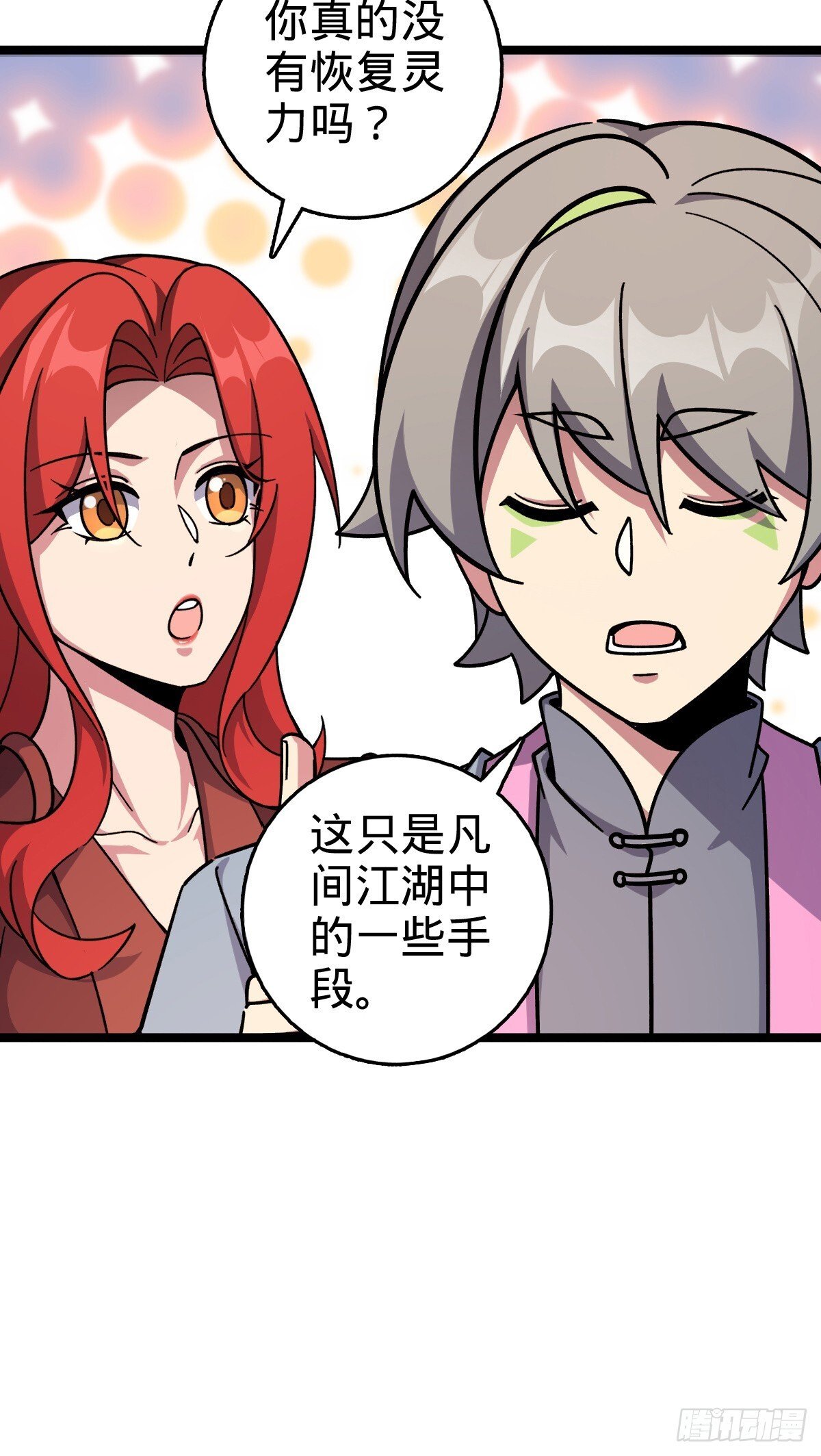 151 加糖加盐16